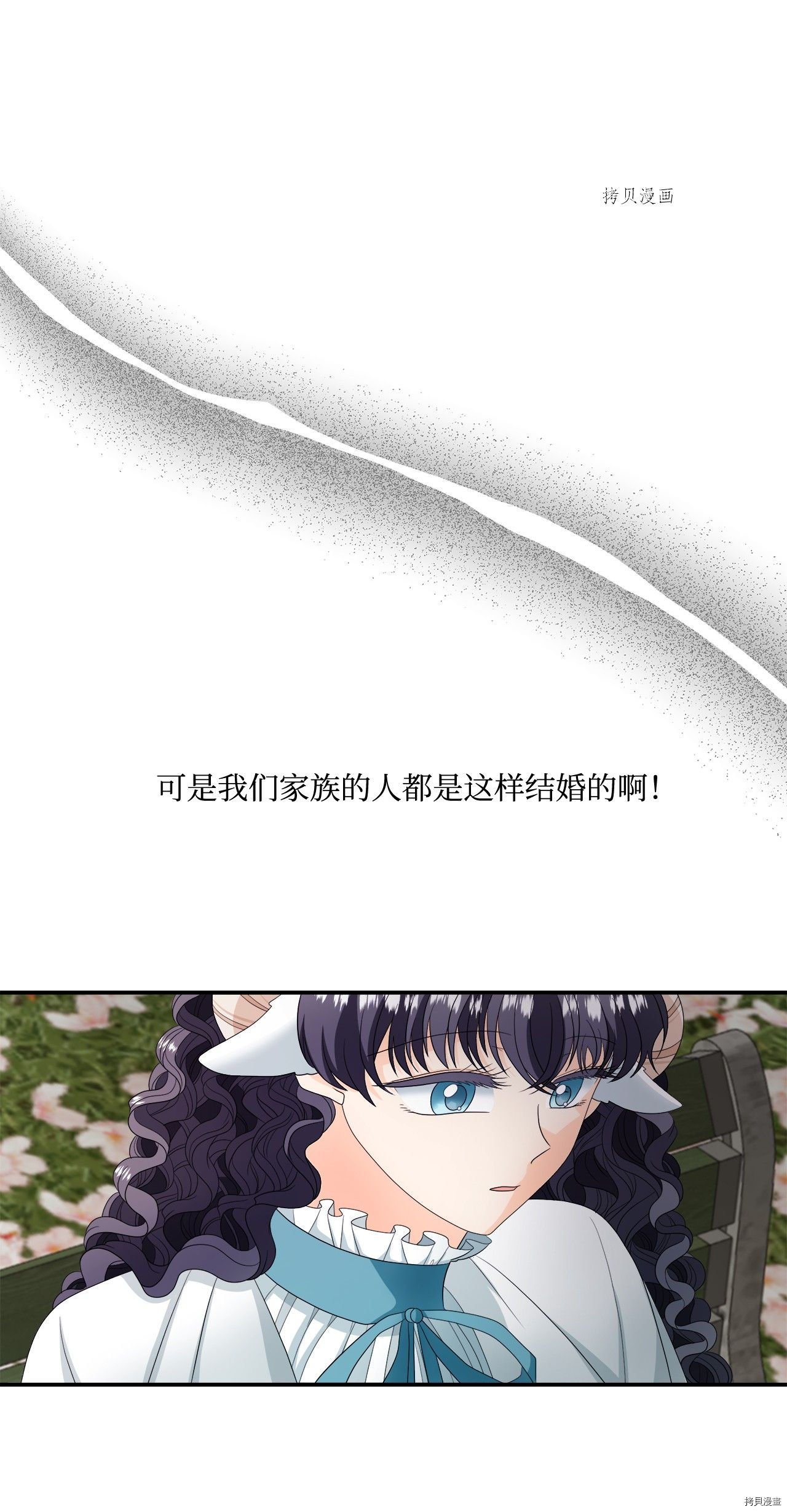 第16话 试看版