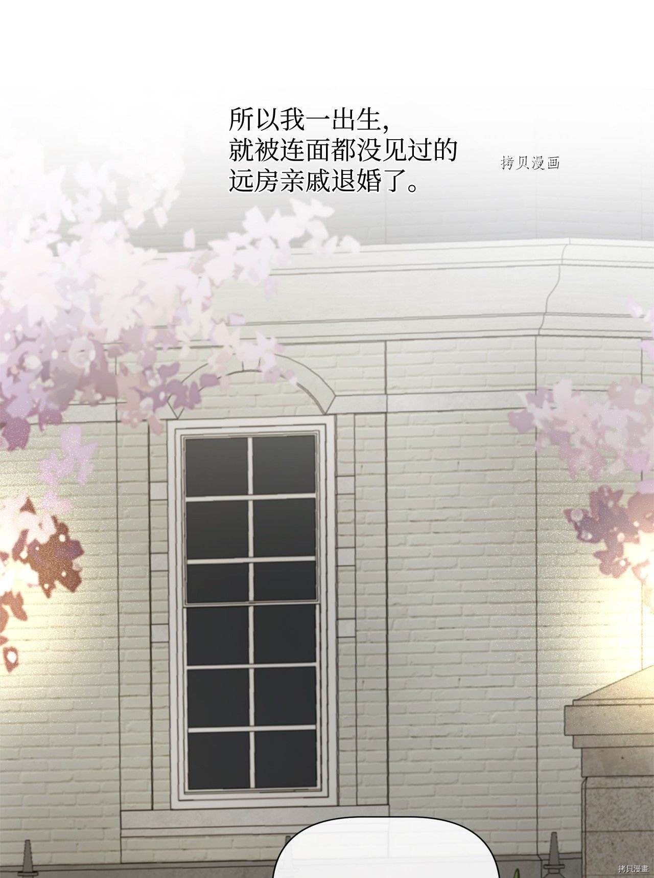 第16话 试看版