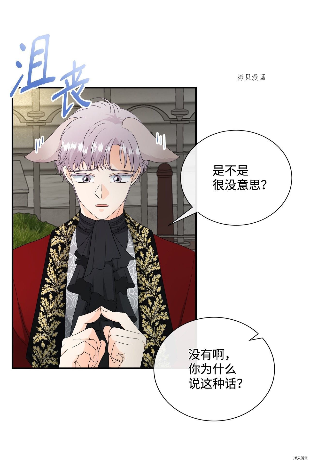第16话 试看版