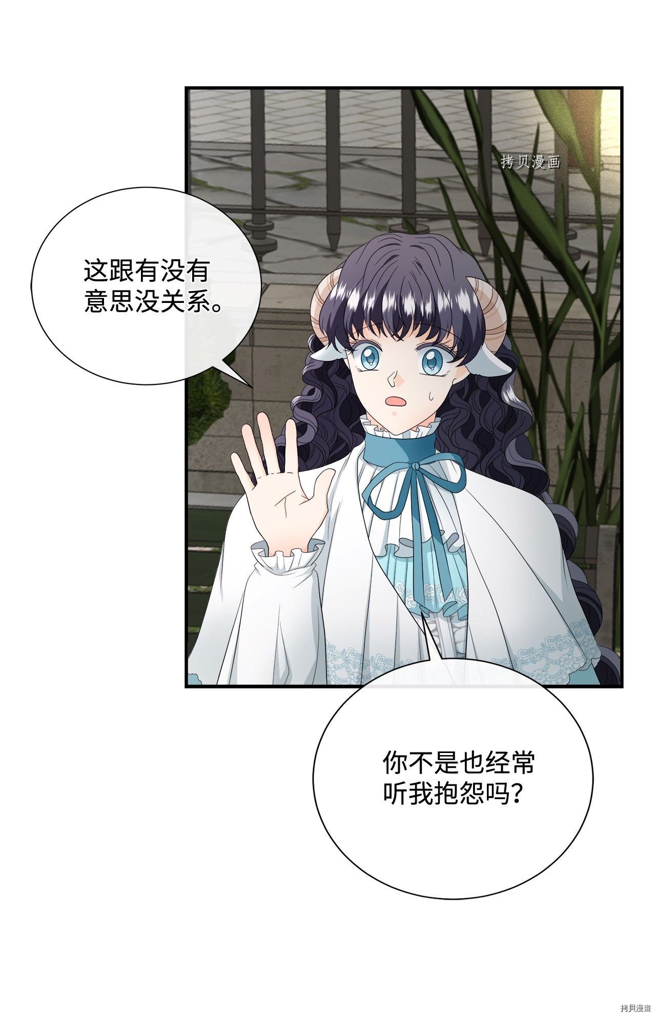 第16话 试看版