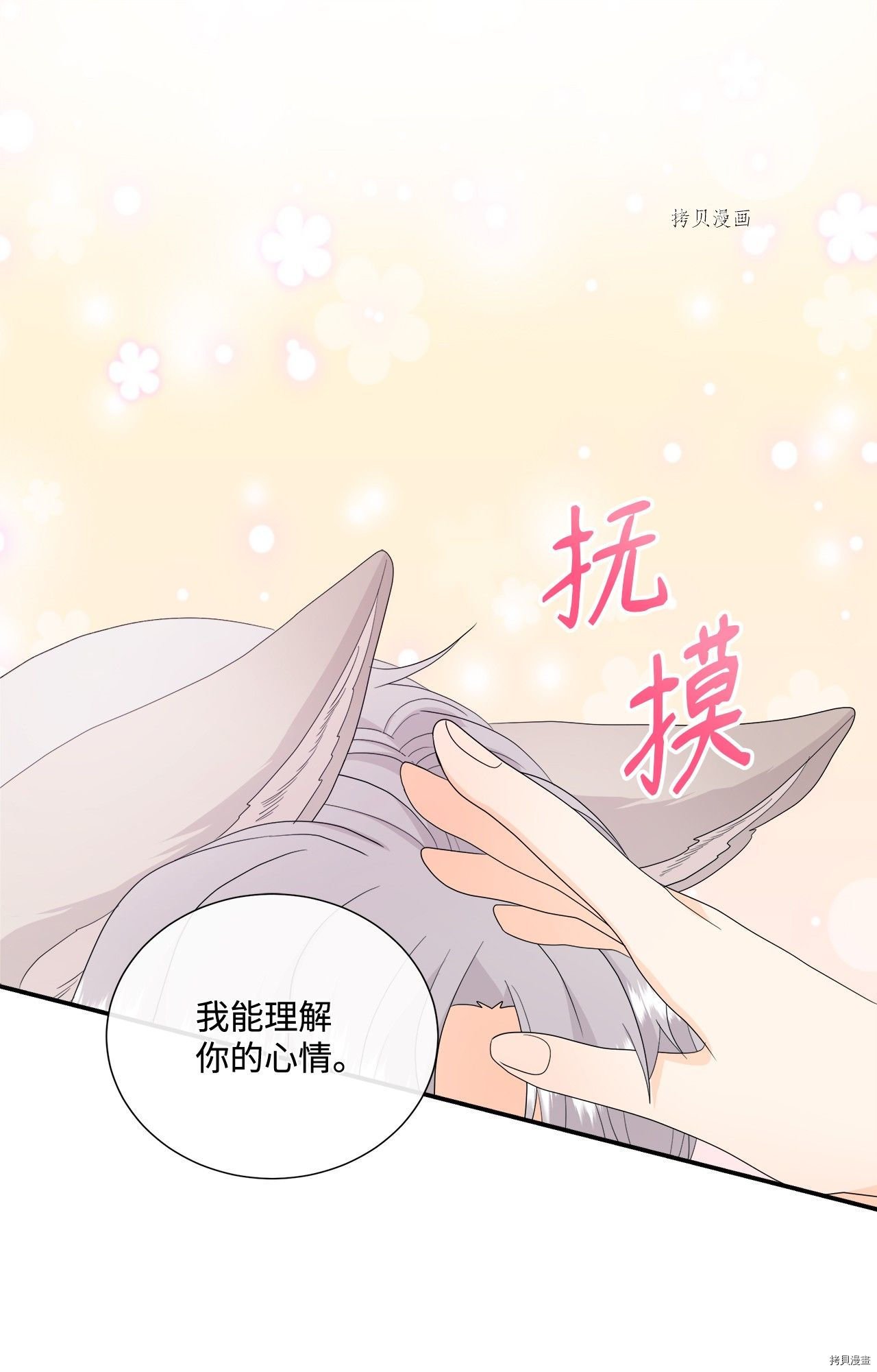 第16话 试看版