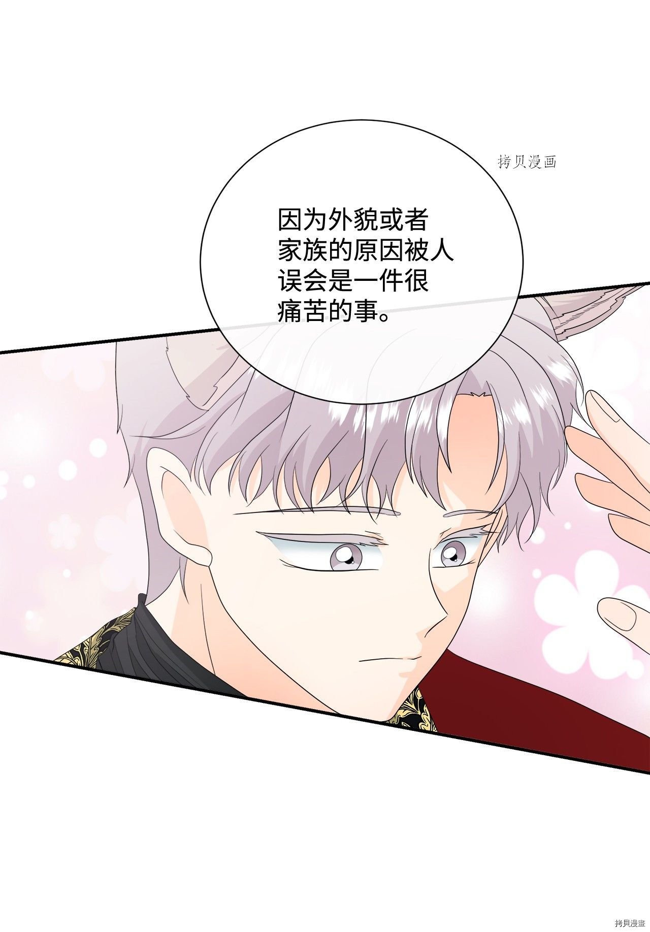 第16话 试看版