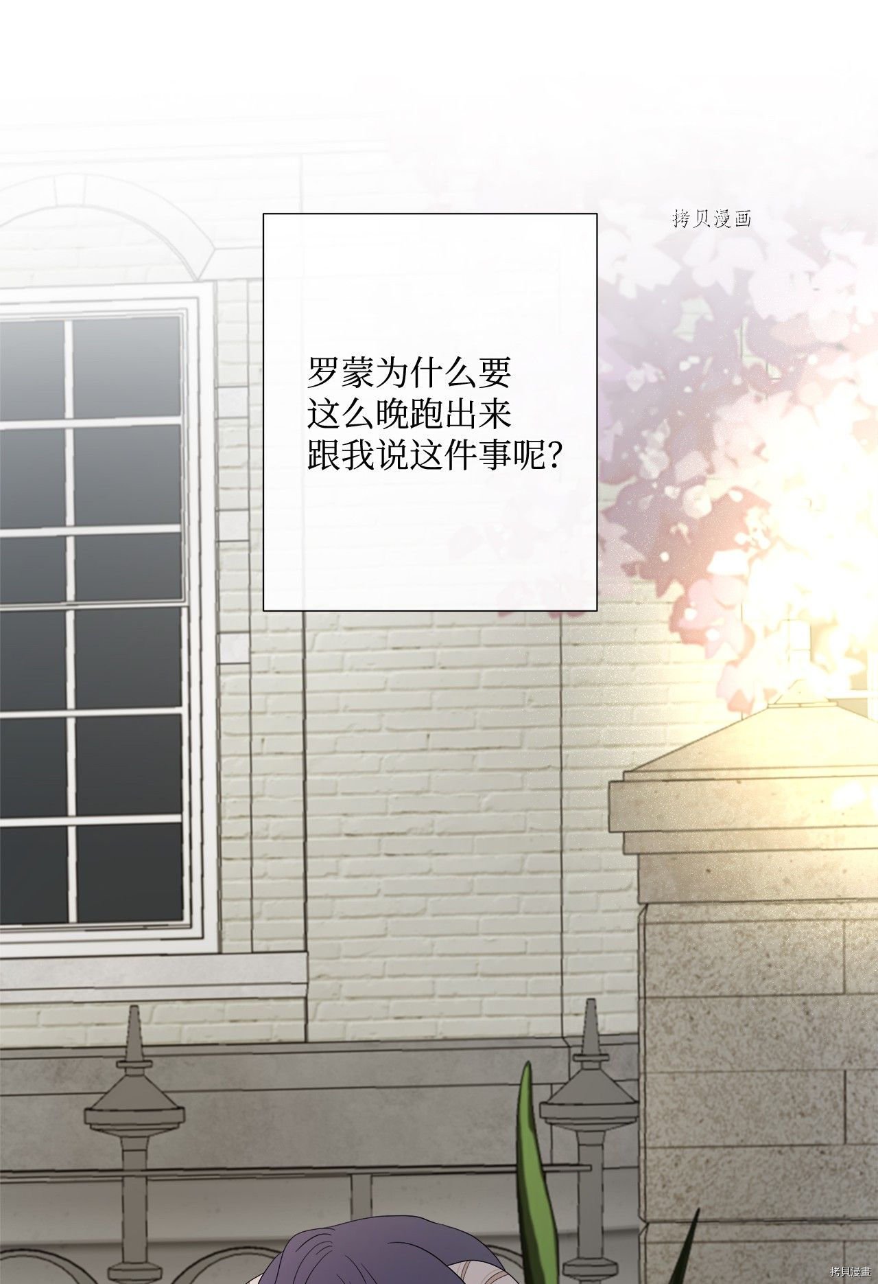 第16话 试看版