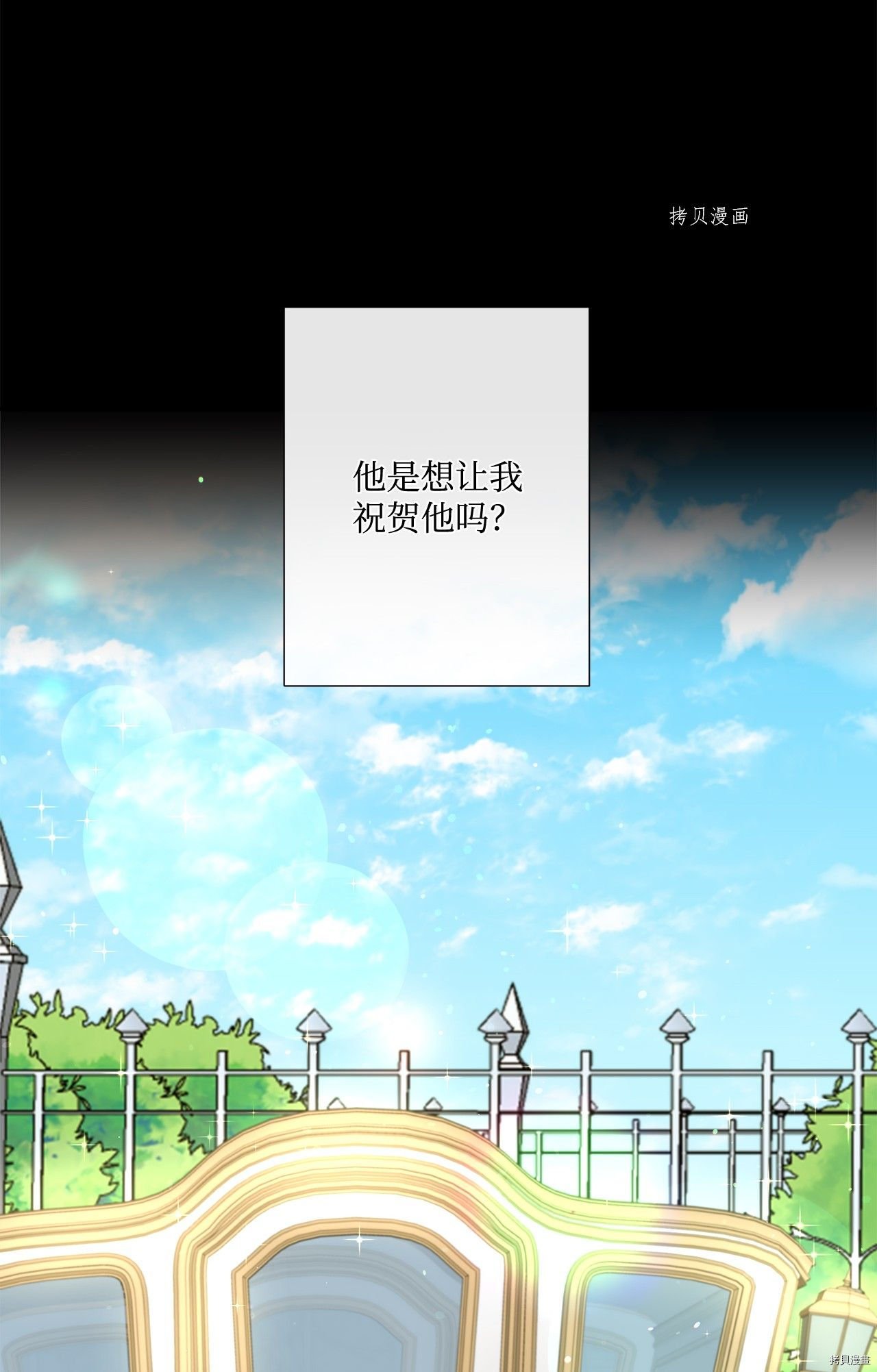 第16话 试看版