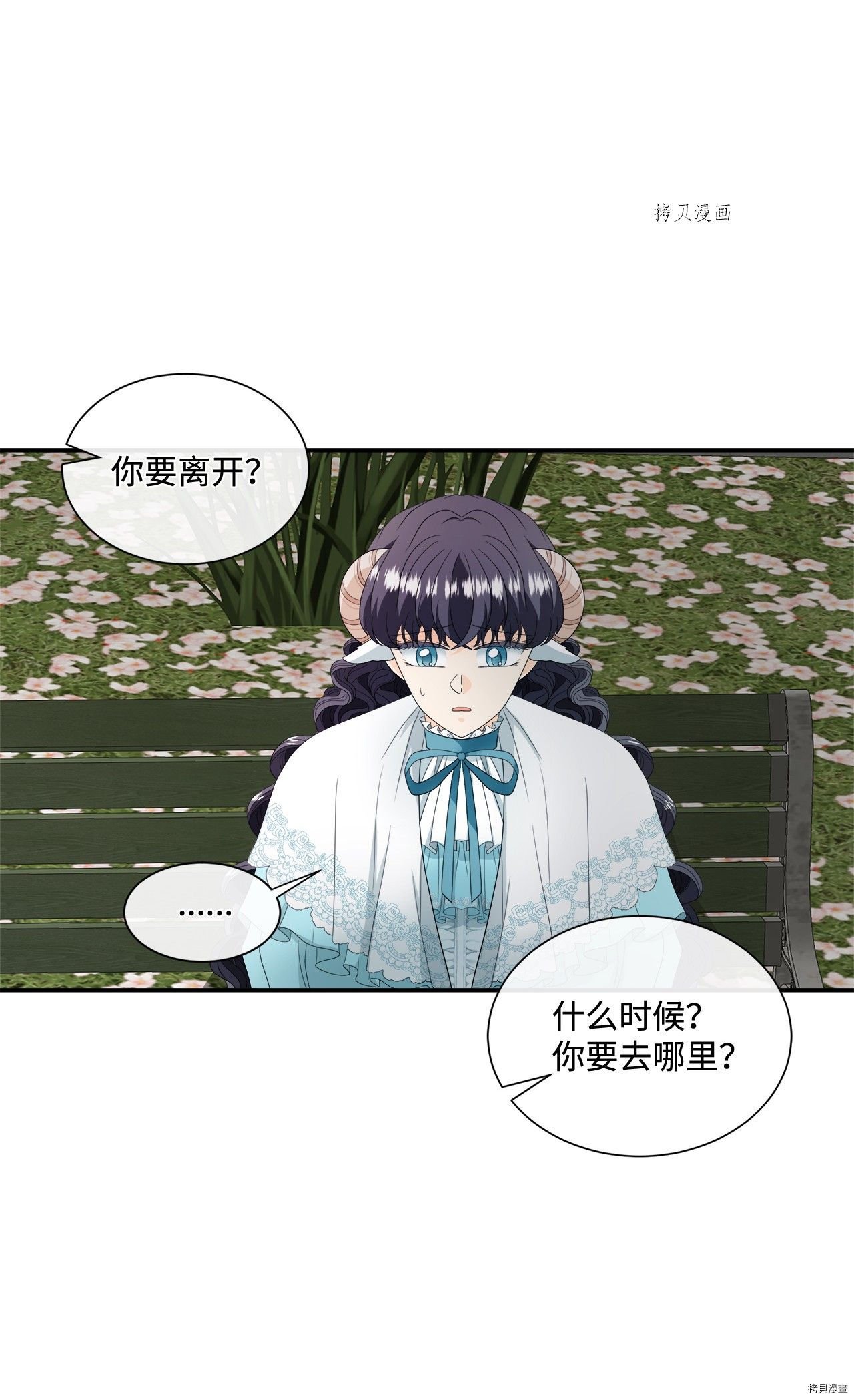 第16话 试看版