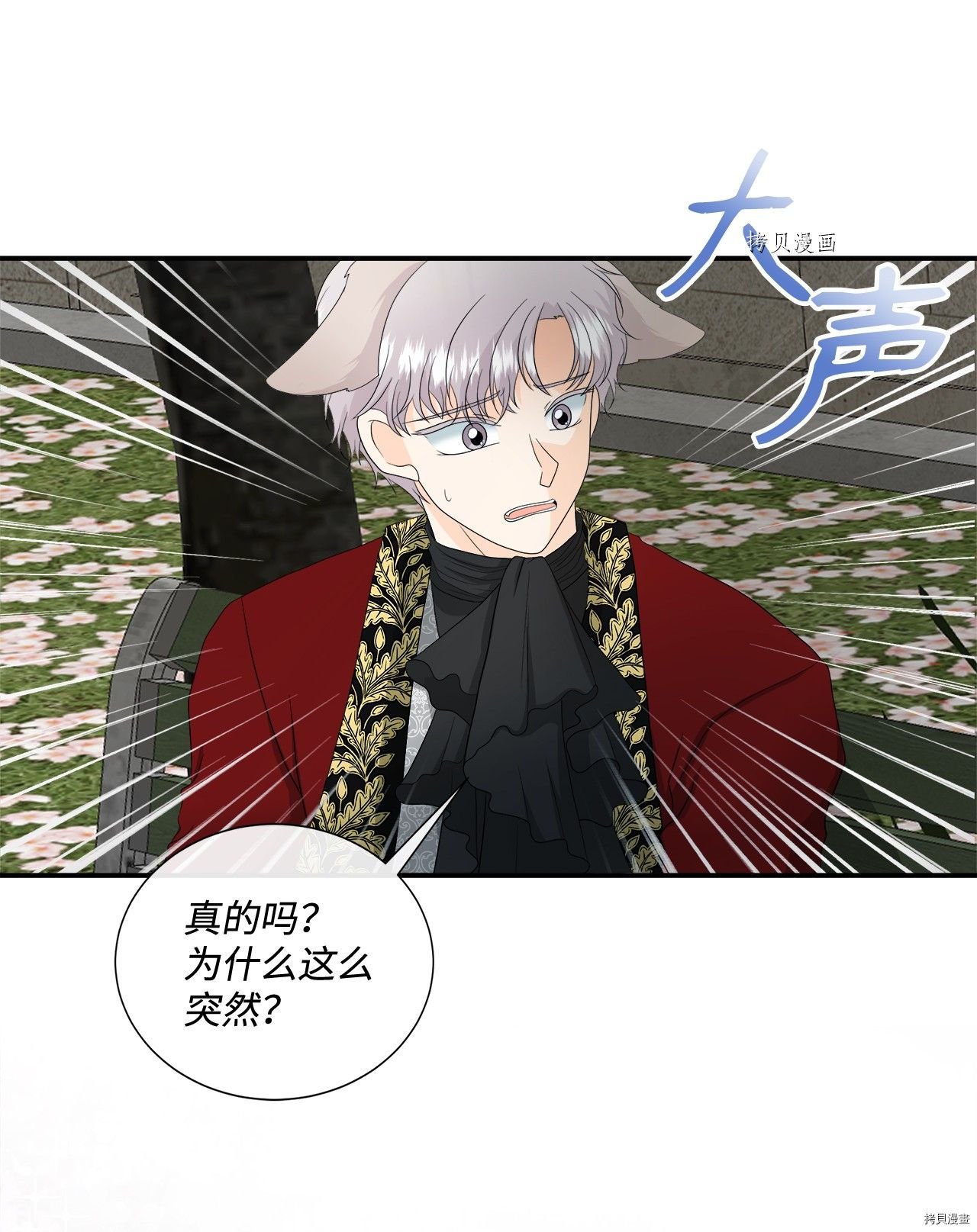 第16话 试看版
