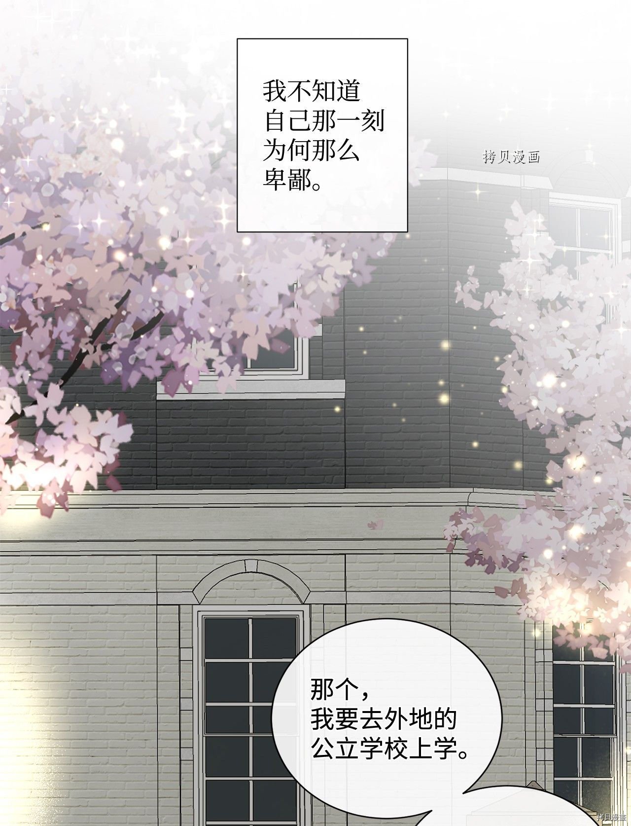 第16话 试看版