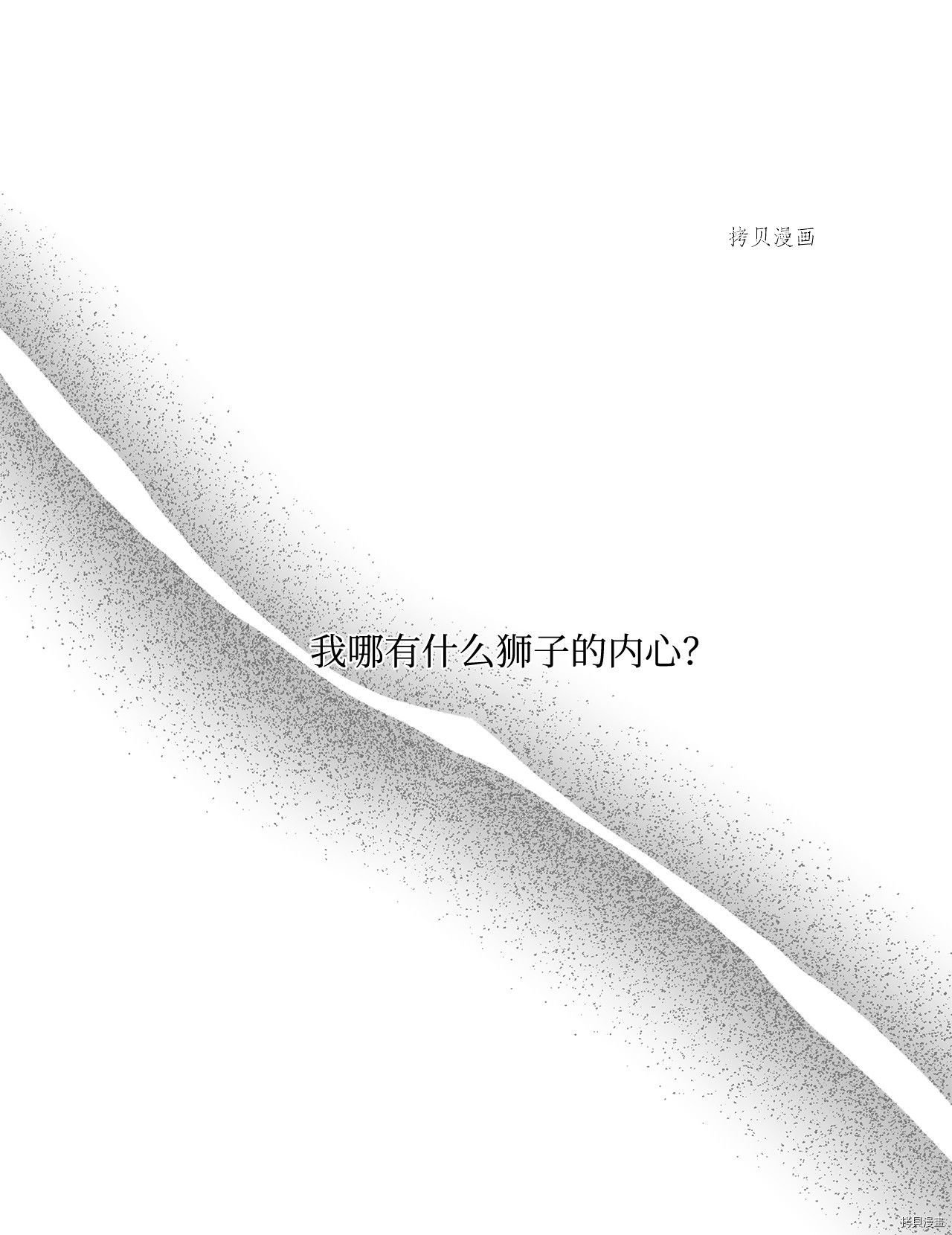 第16话 试看版