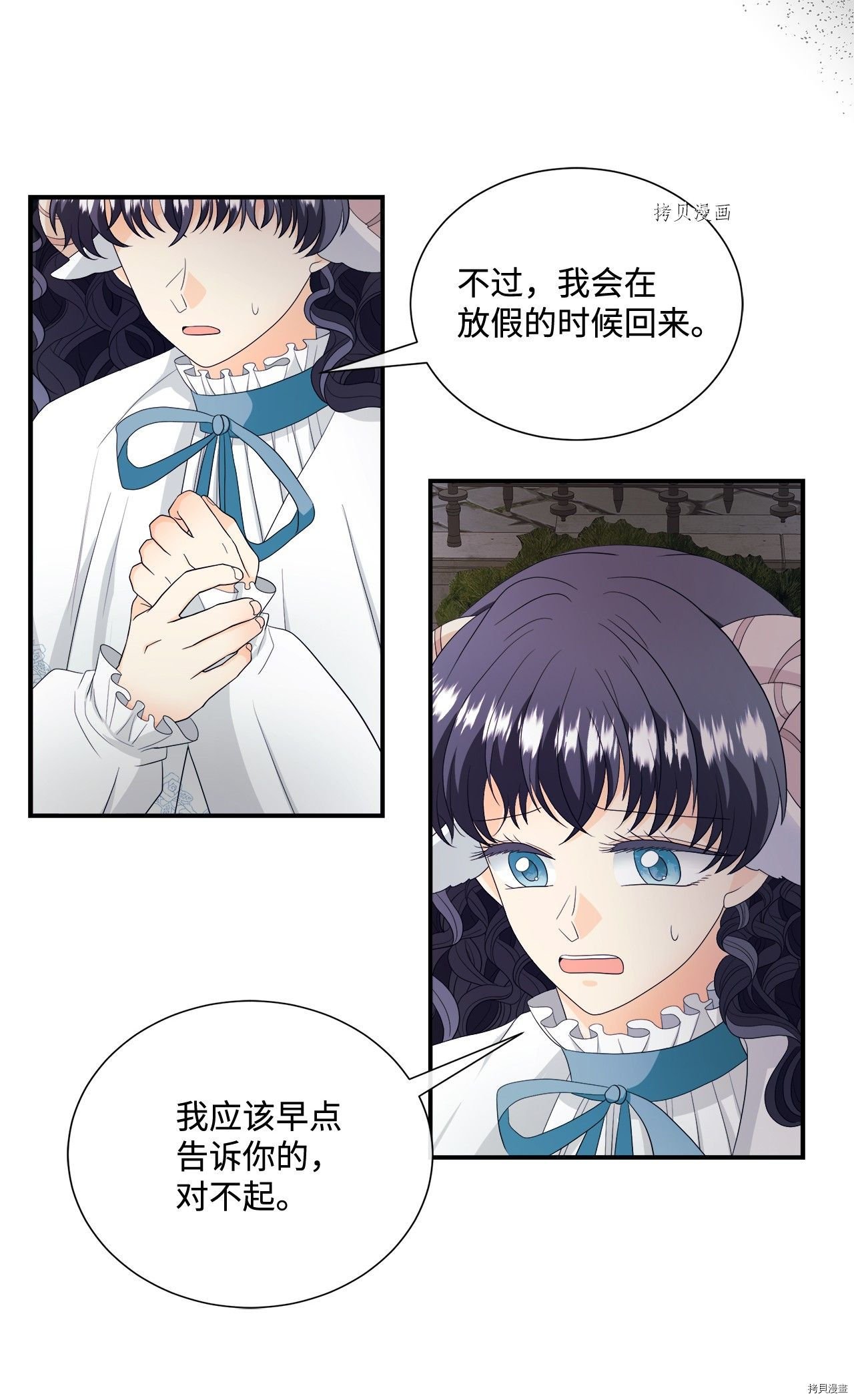 第16话 试看版