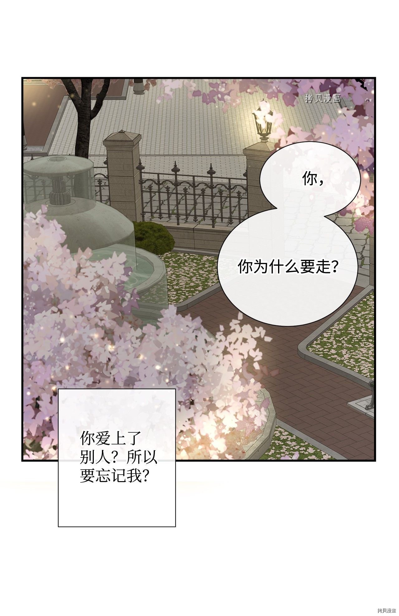 第16话 试看版