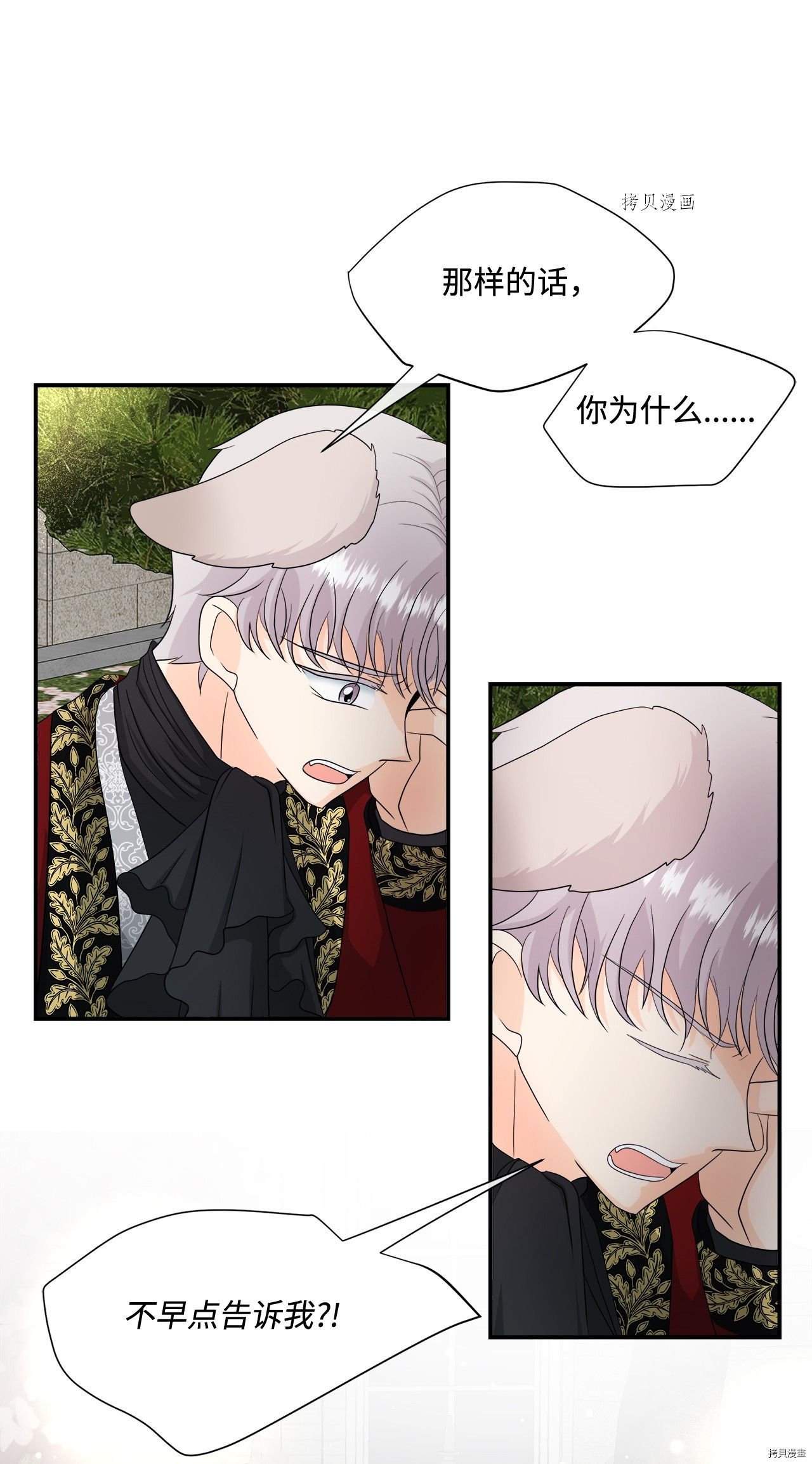第16话 试看版