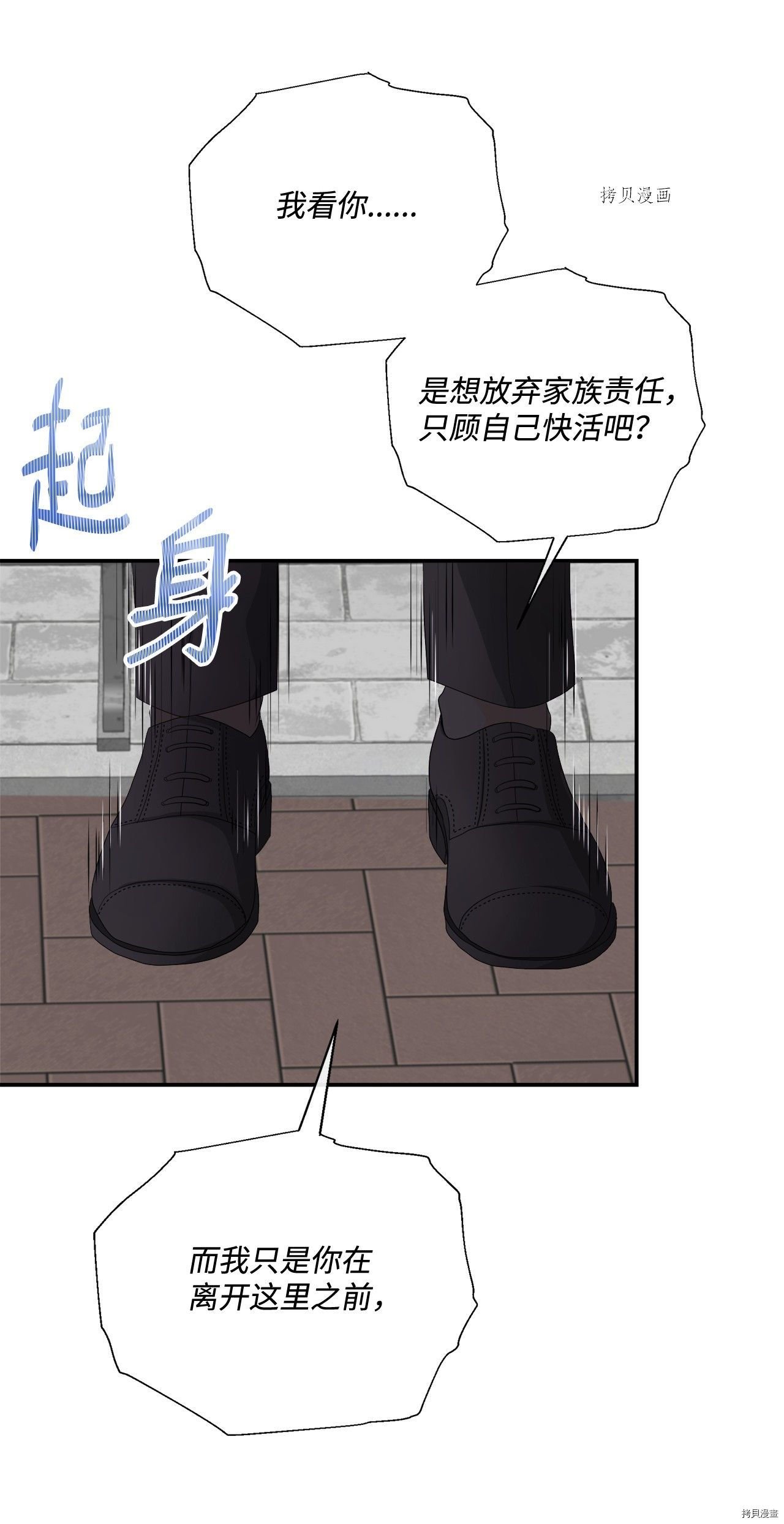 第16话 试看版