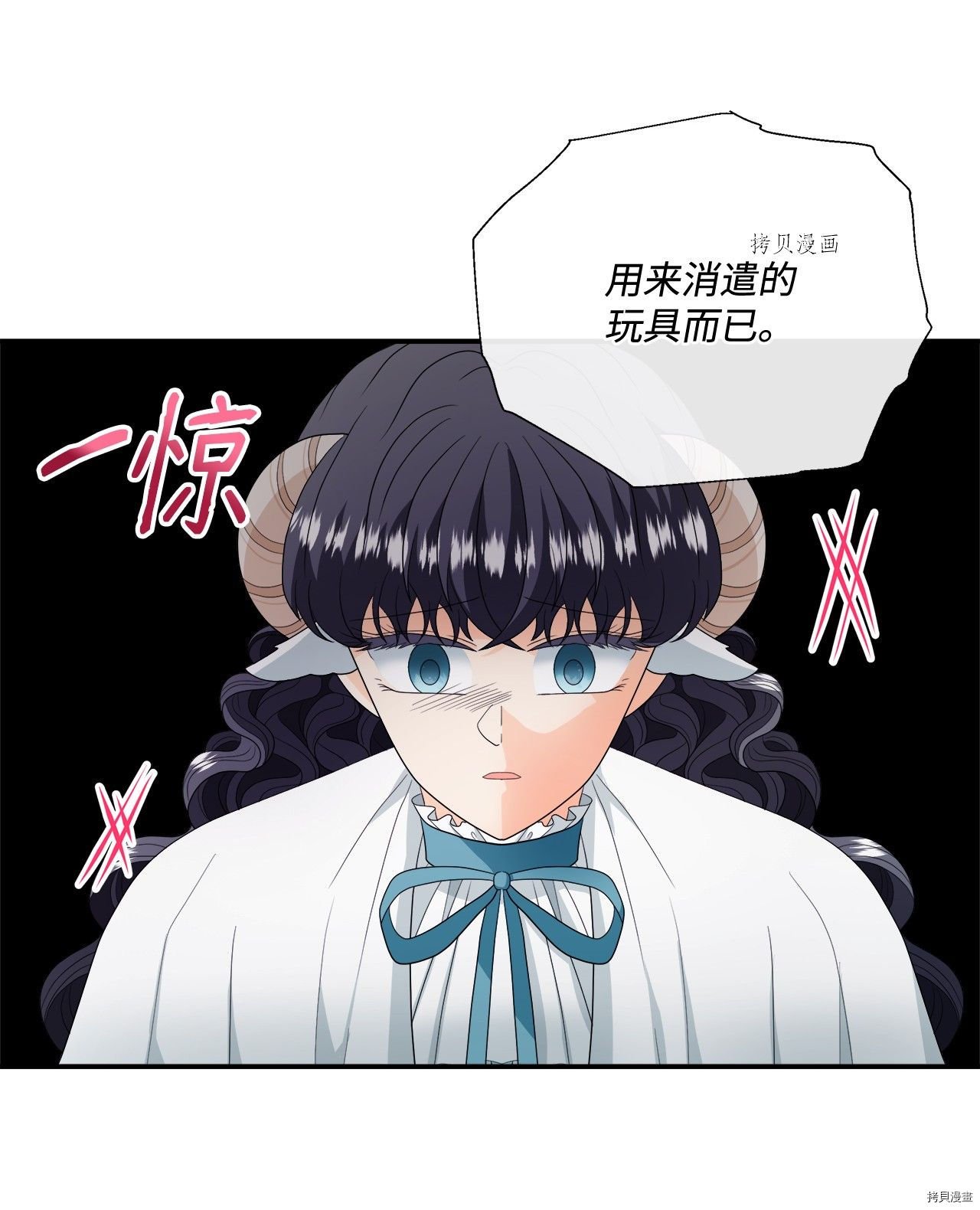 第16话 试看版