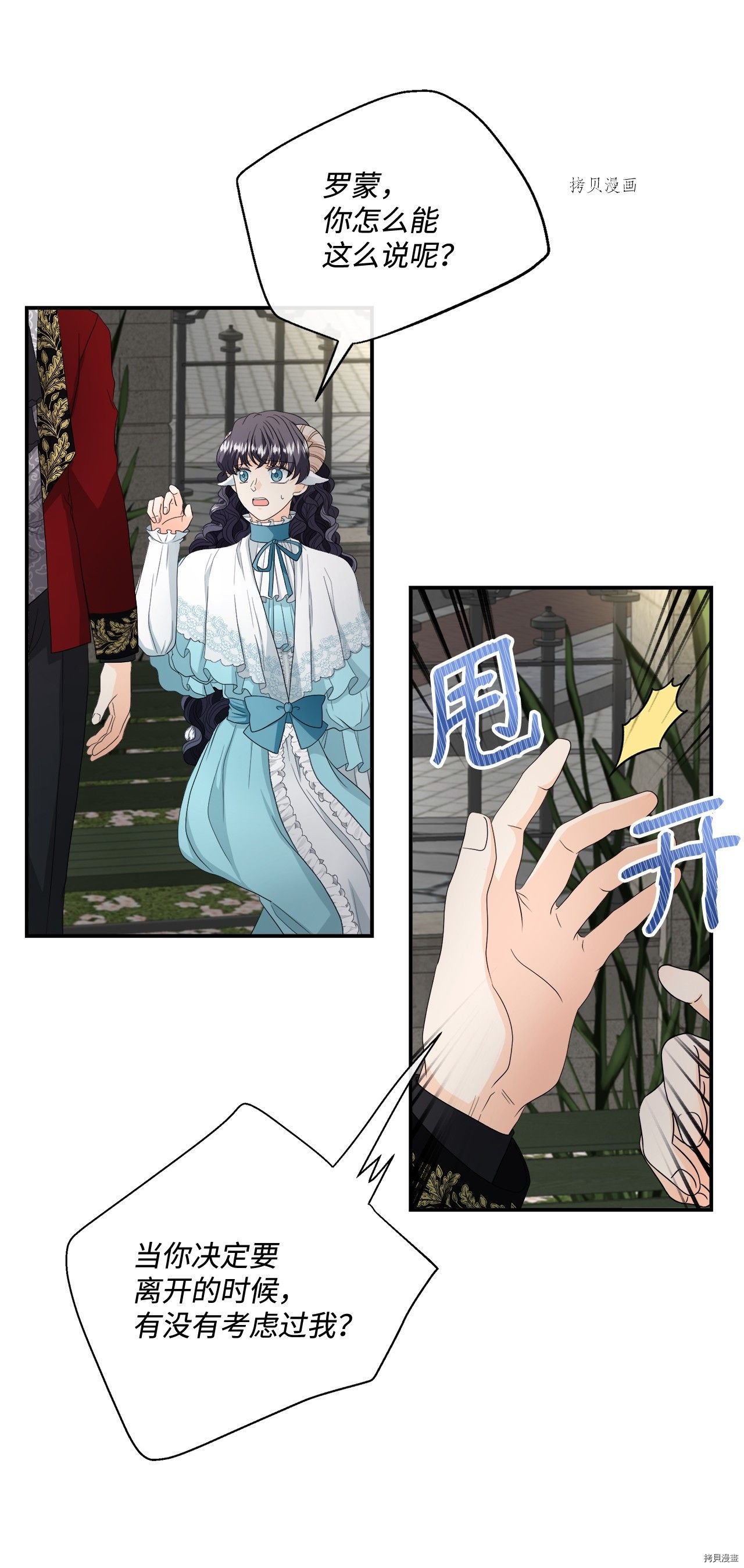 第16话 试看版