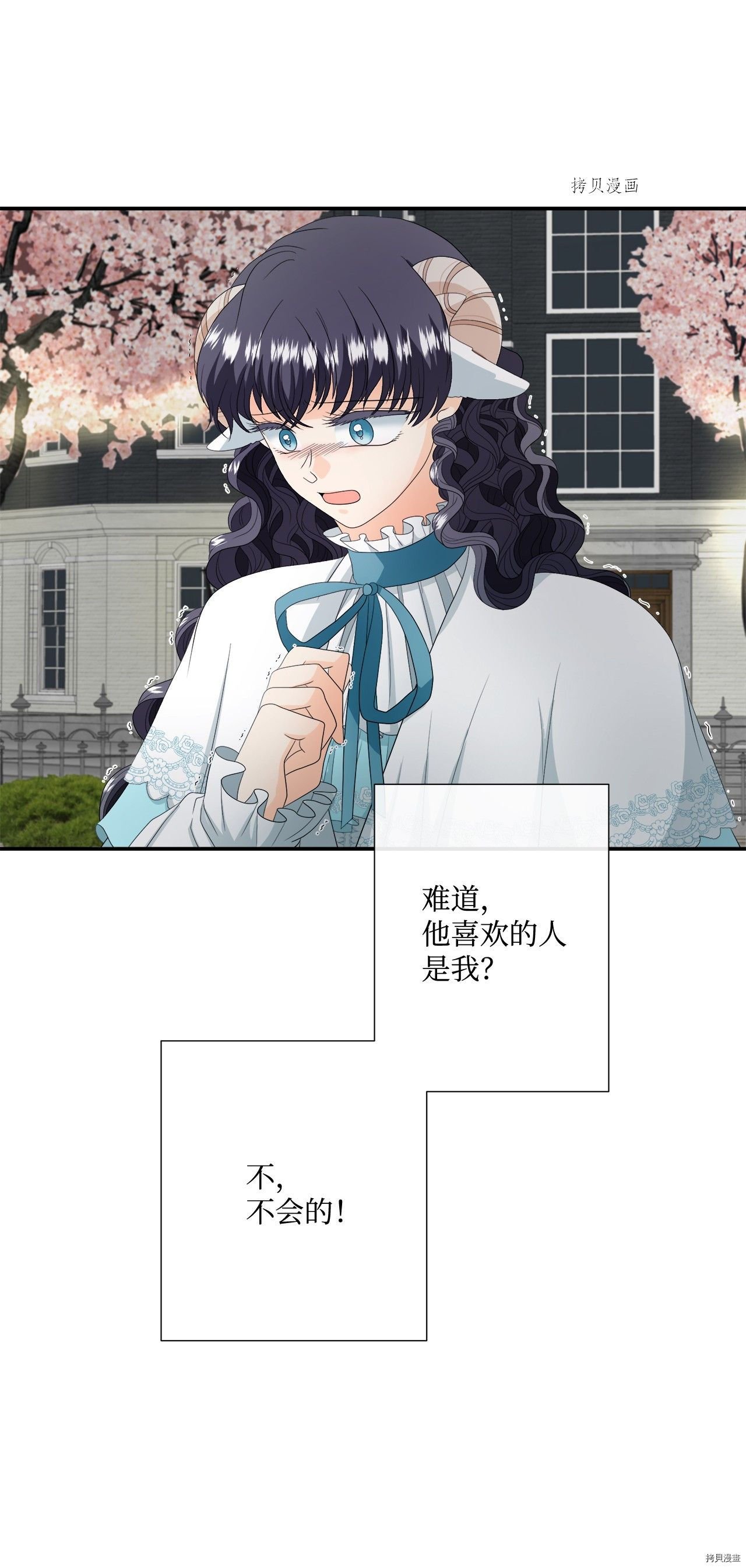 第16话 试看版