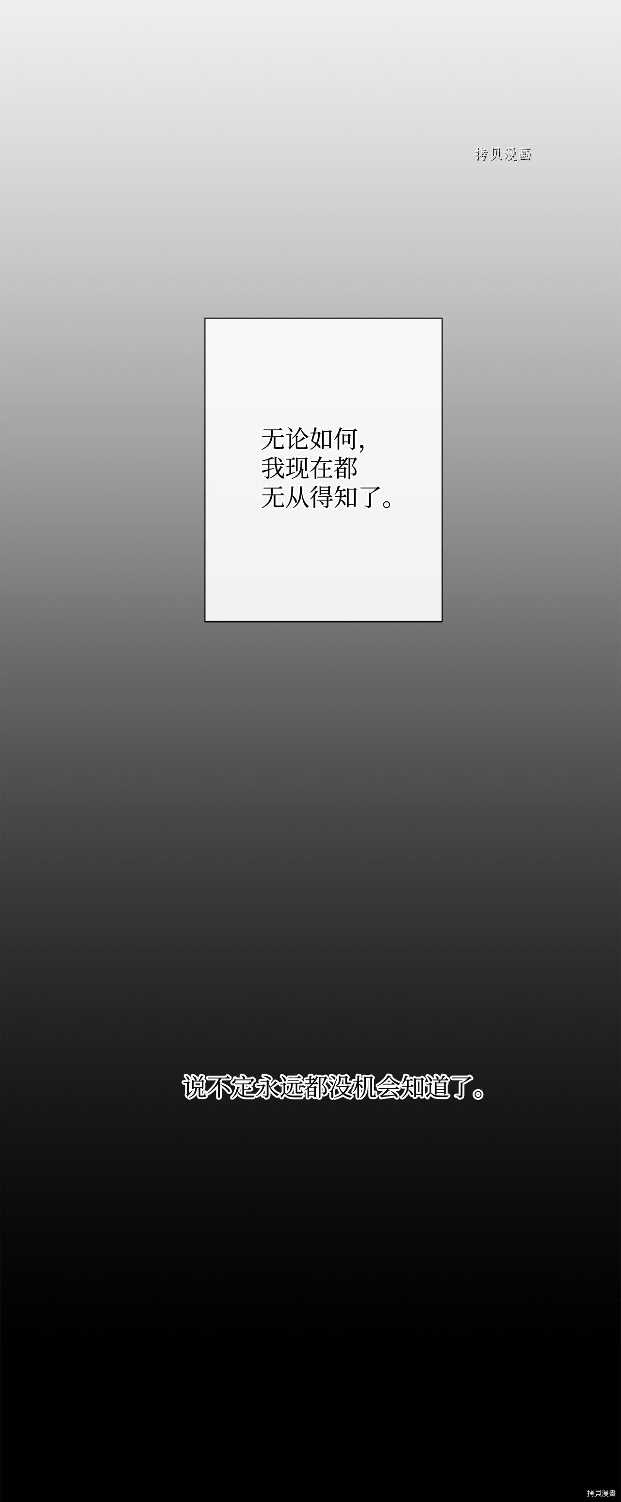 第16话 试看版
