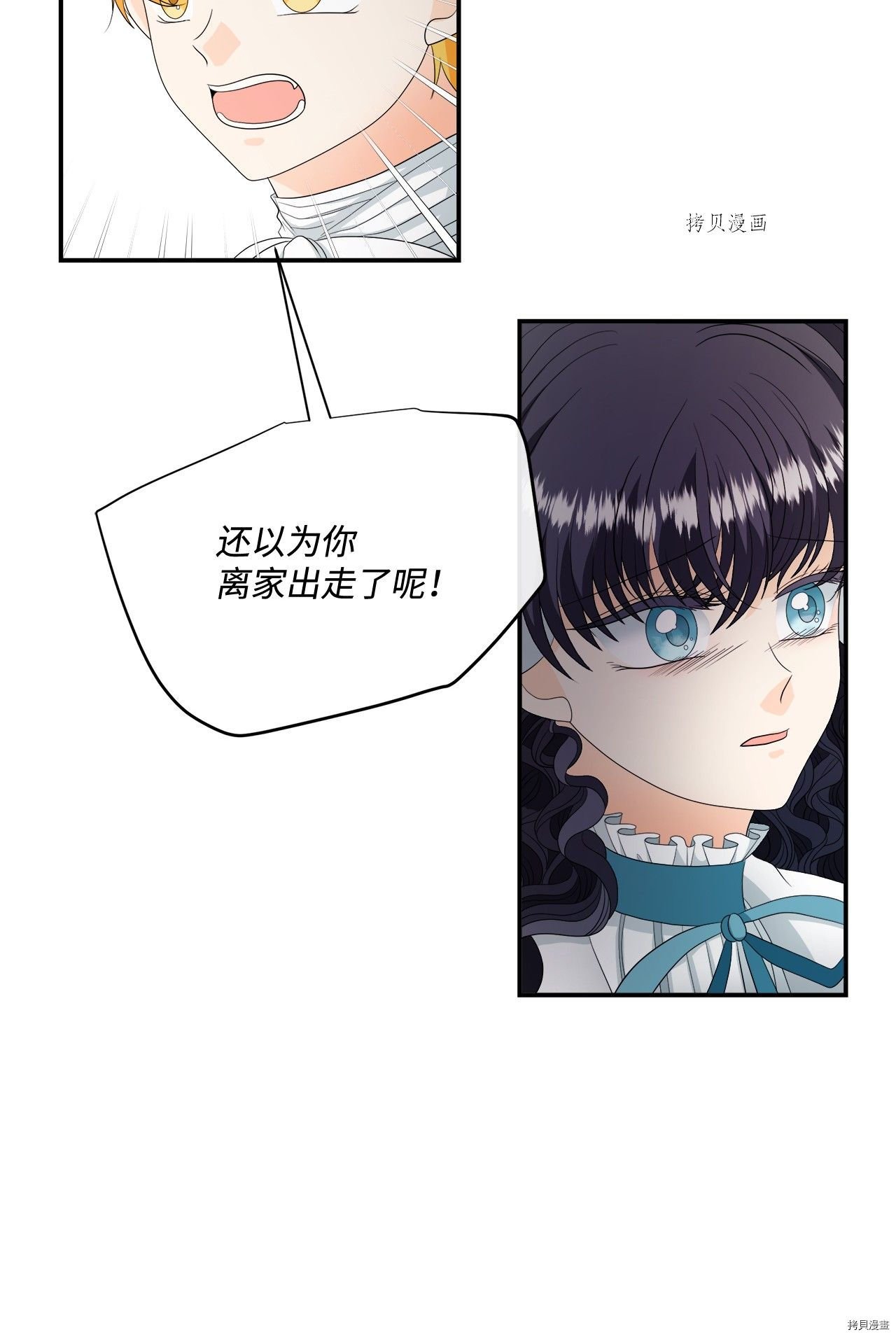第17话 试看版