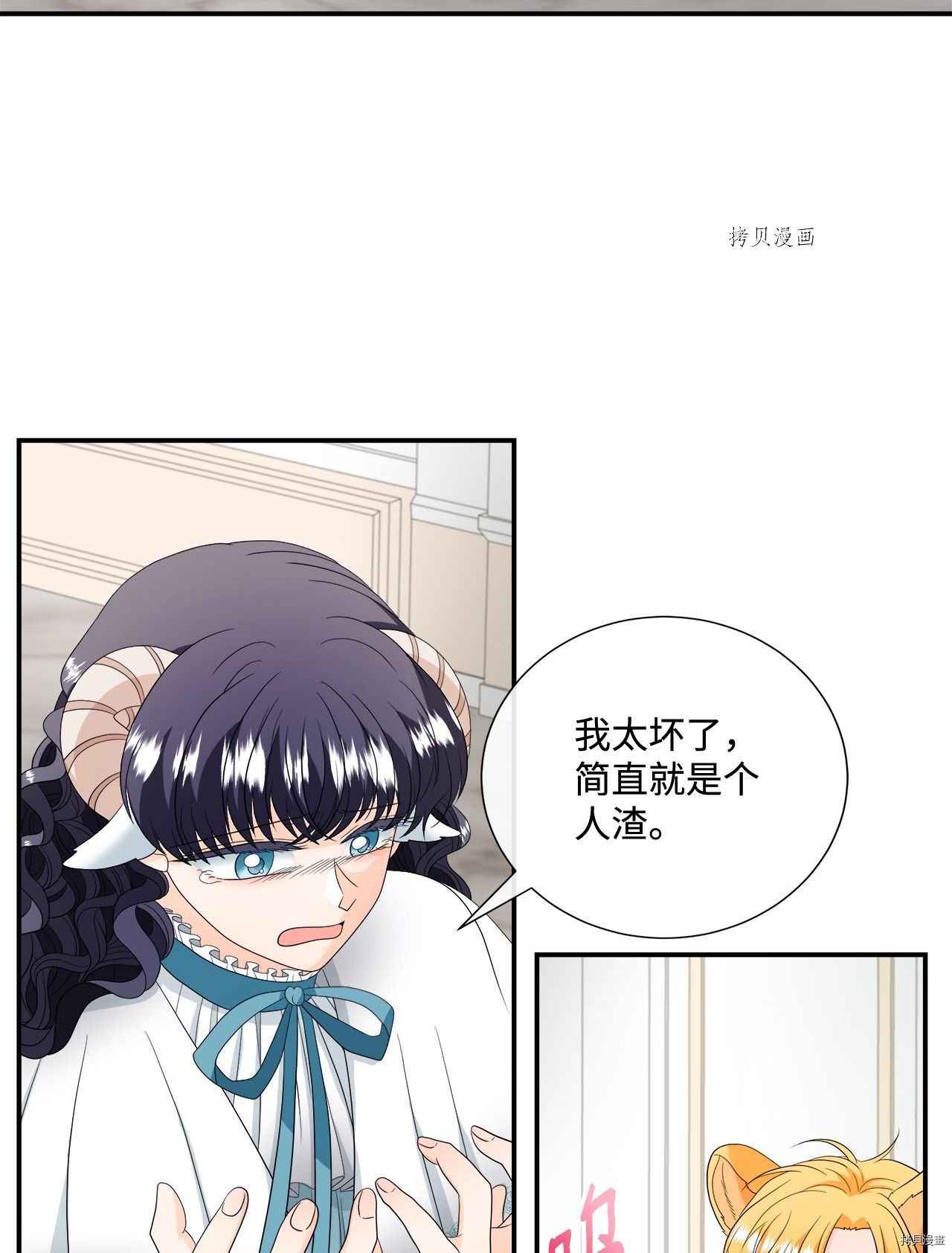 第17话 试看版