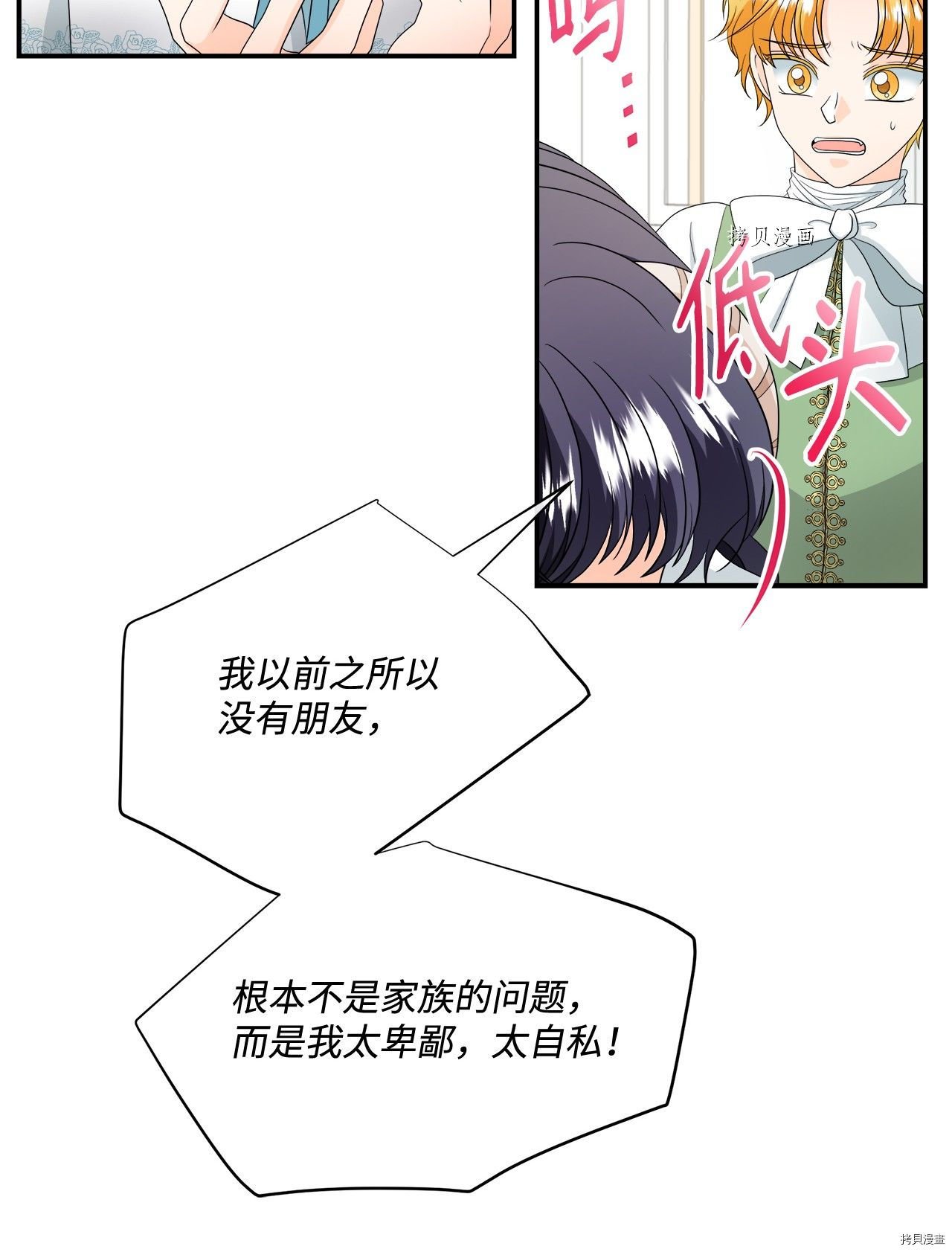 第17话 试看版