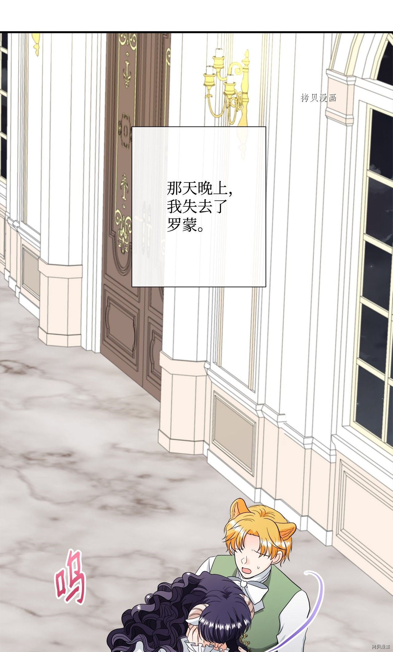 第17话 试看版