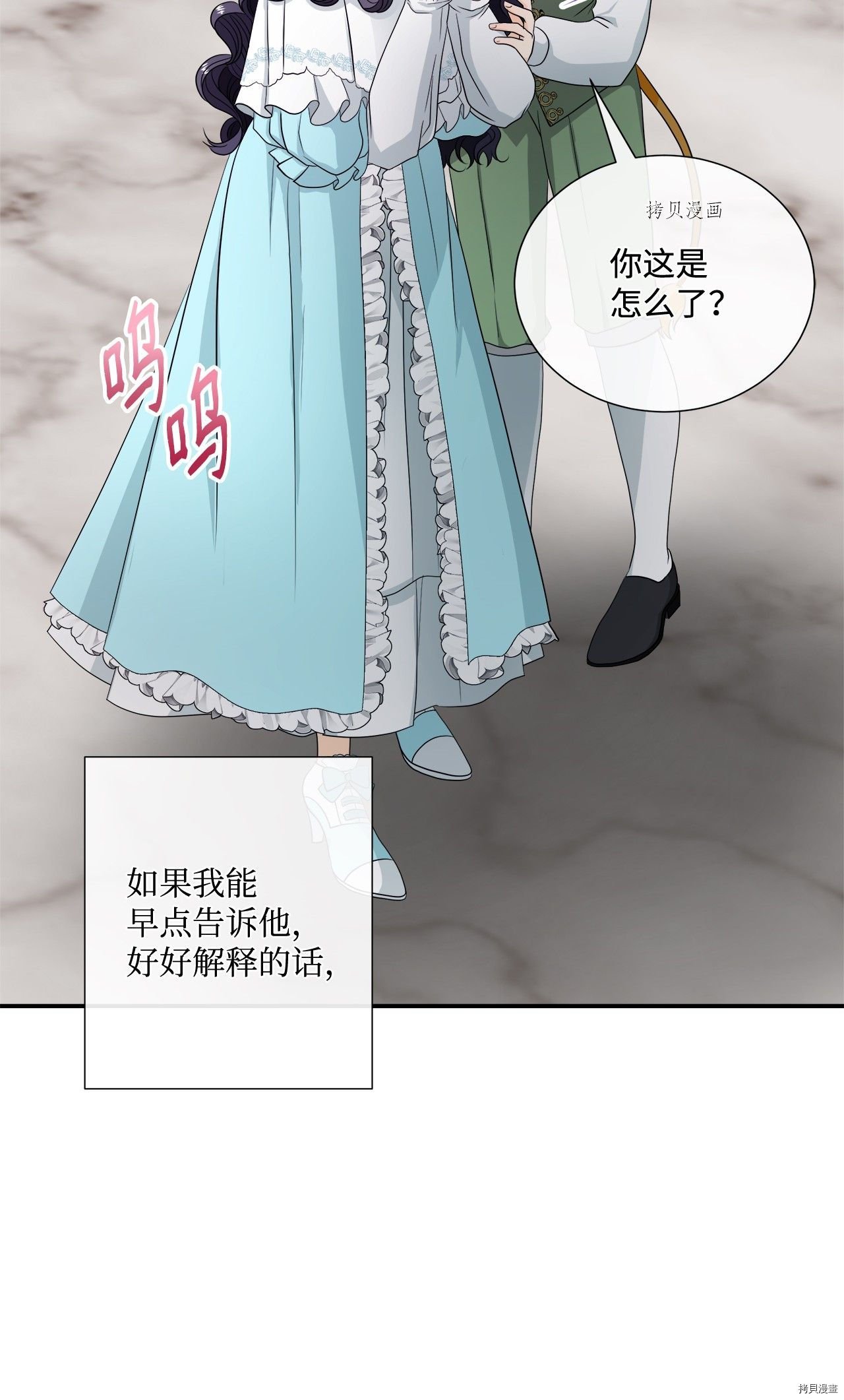 第17话 试看版