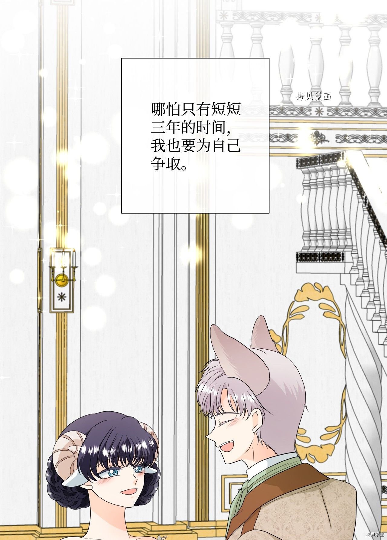 第17话 试看版