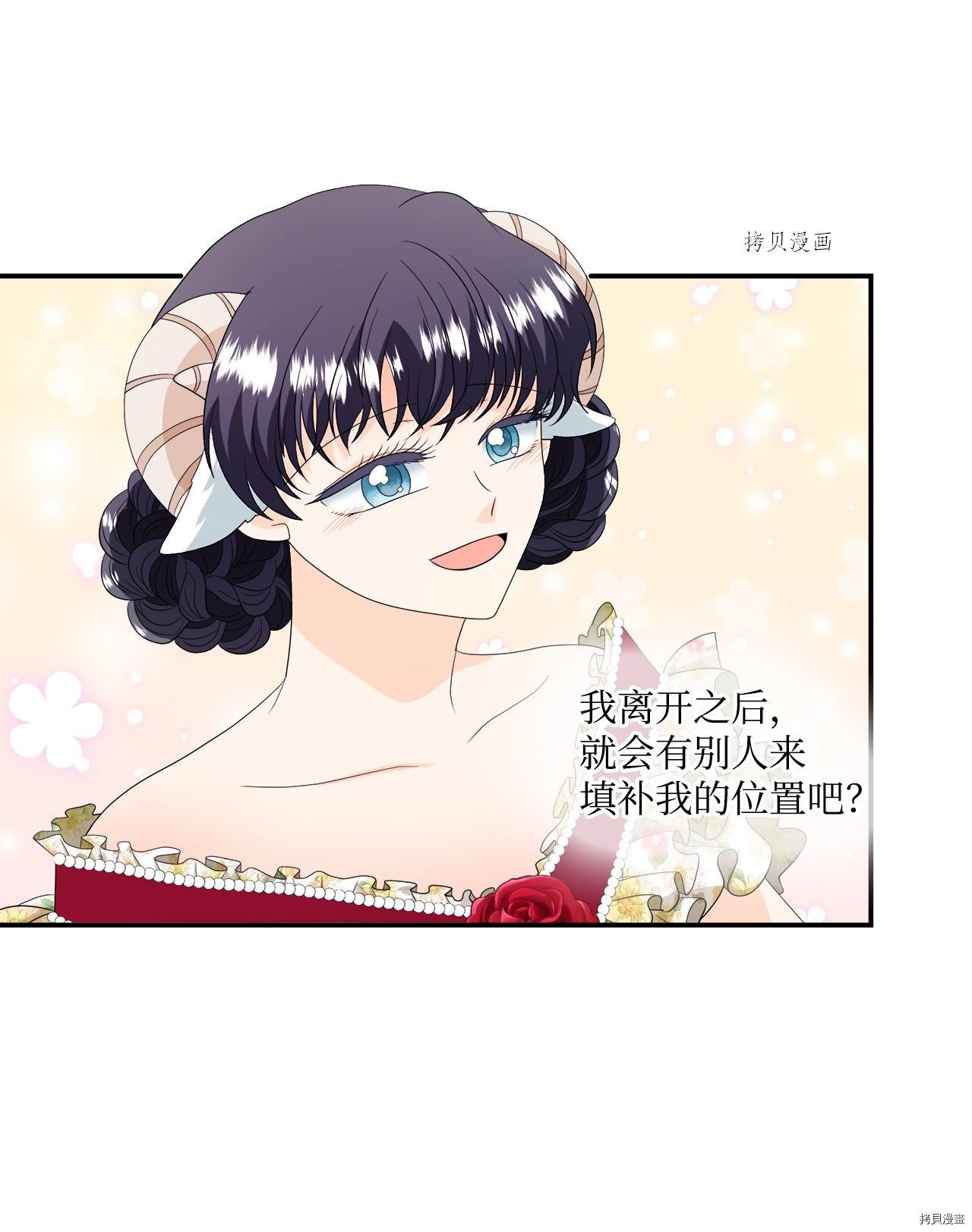 第17话 试看版