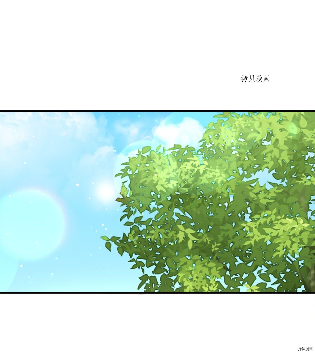 第17话 试看版