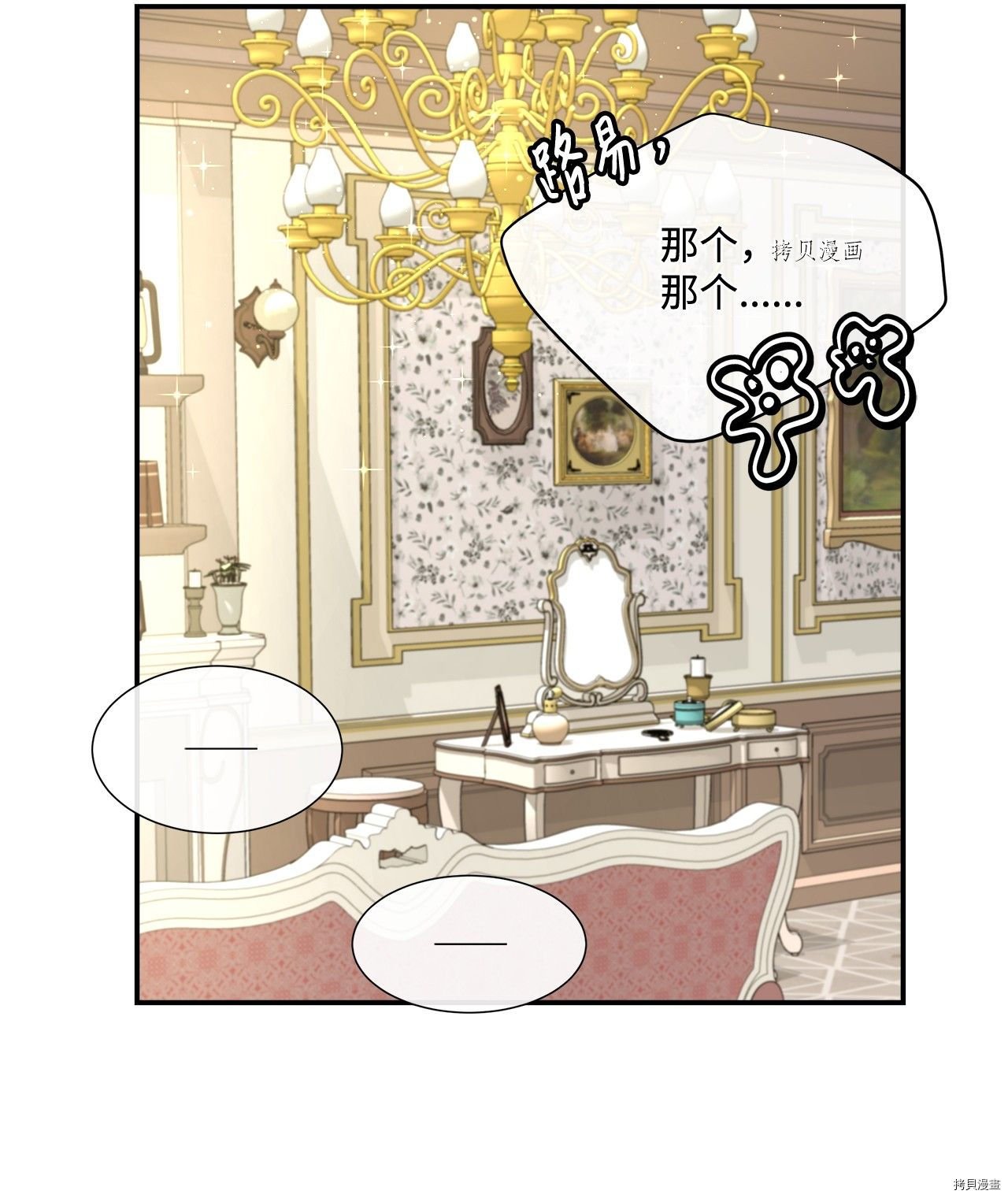 第17话 试看版