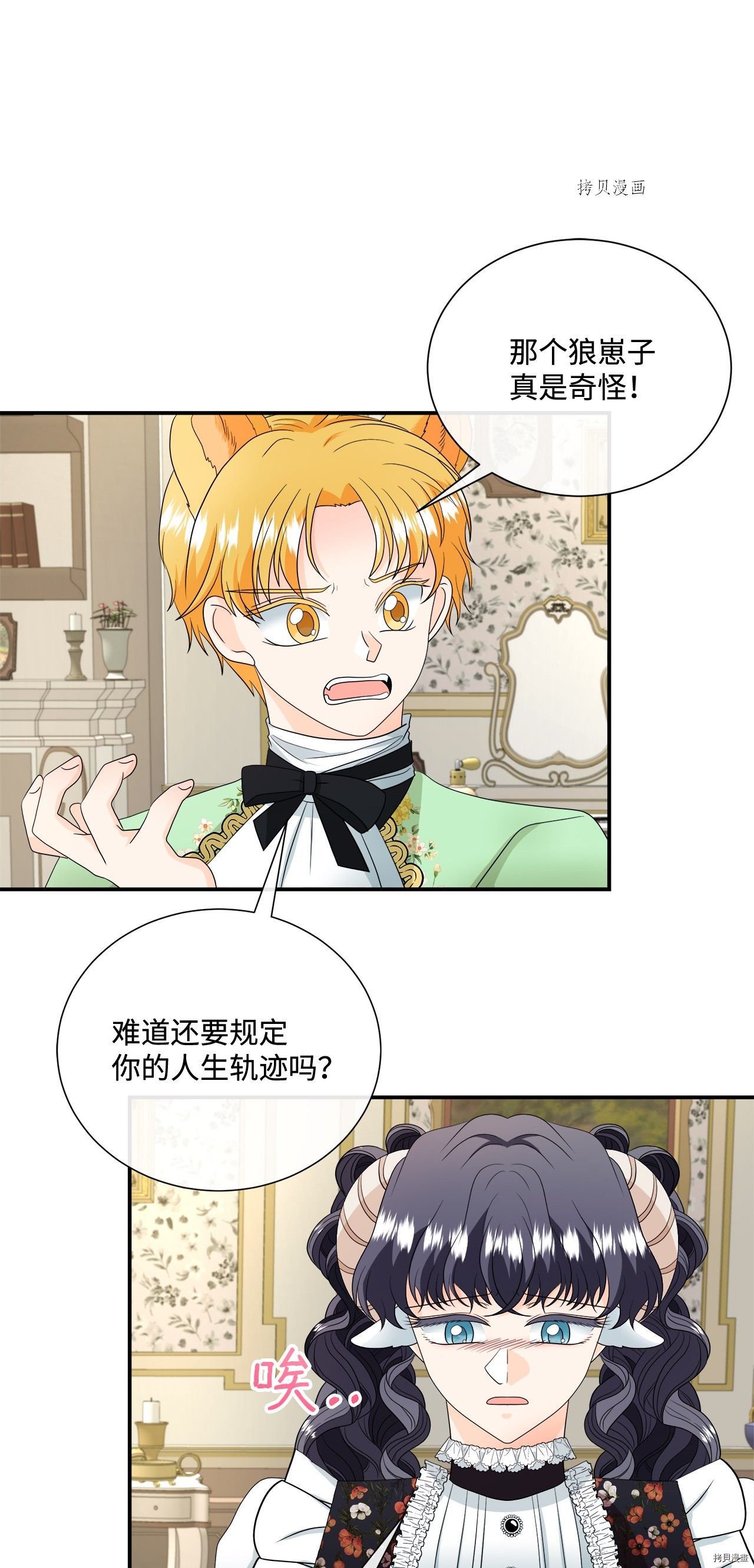 第17话 试看版