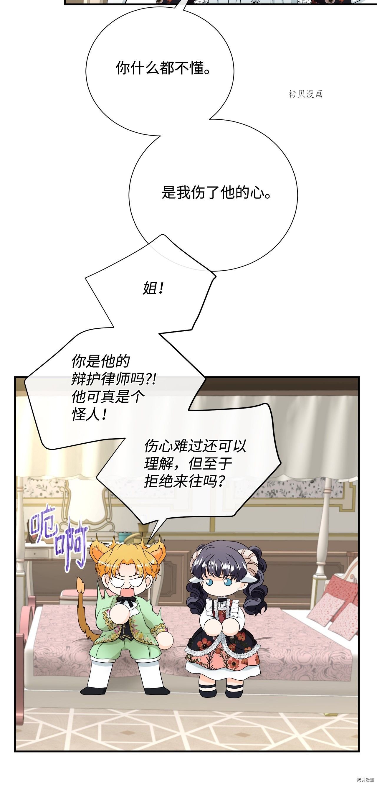 第17话 试看版