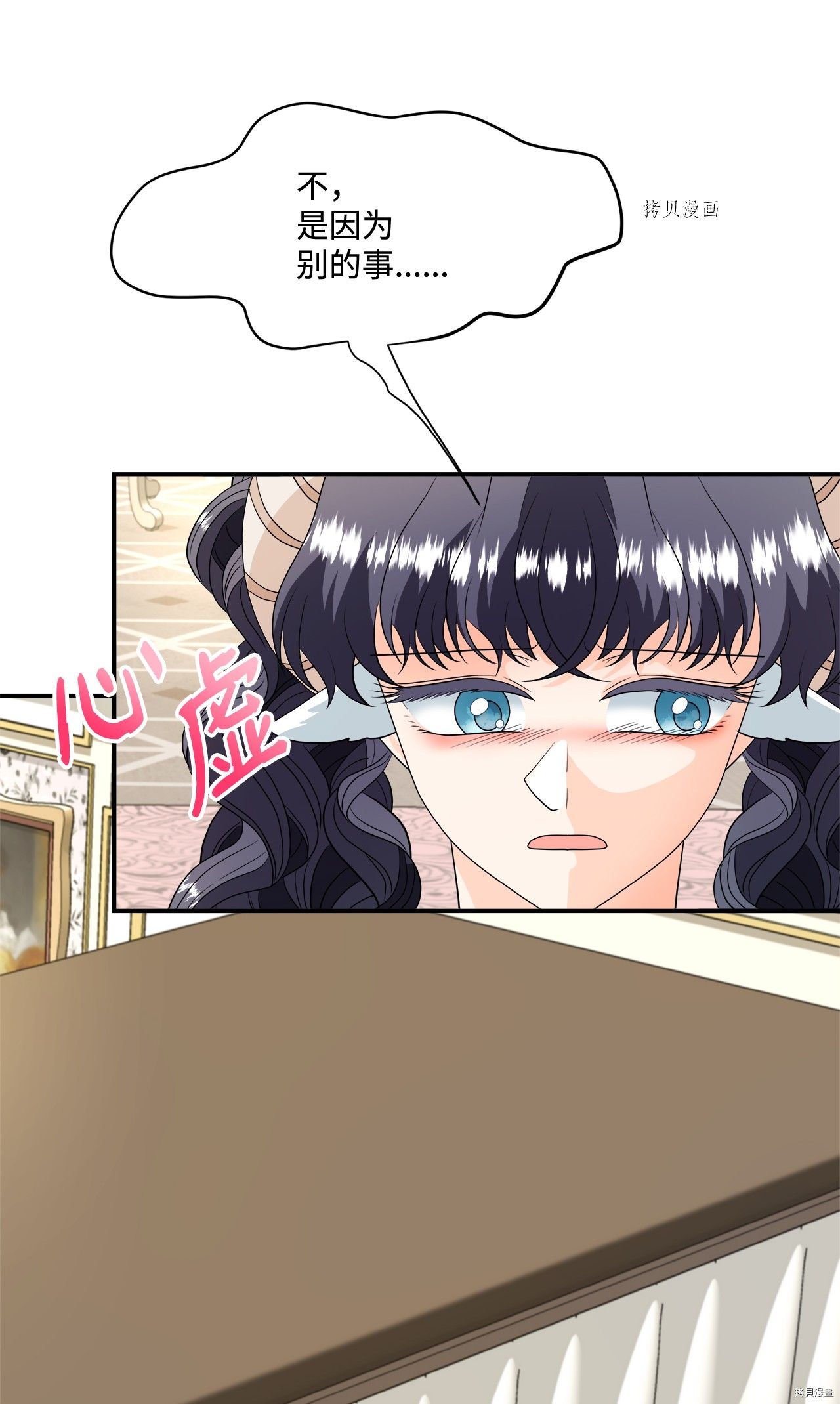 第17话 试看版