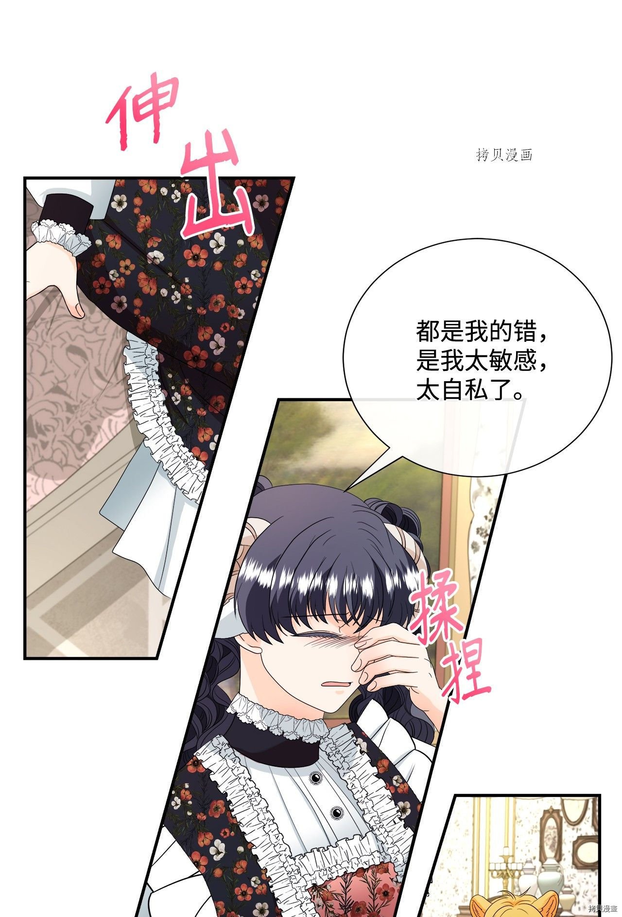 第17话 试看版