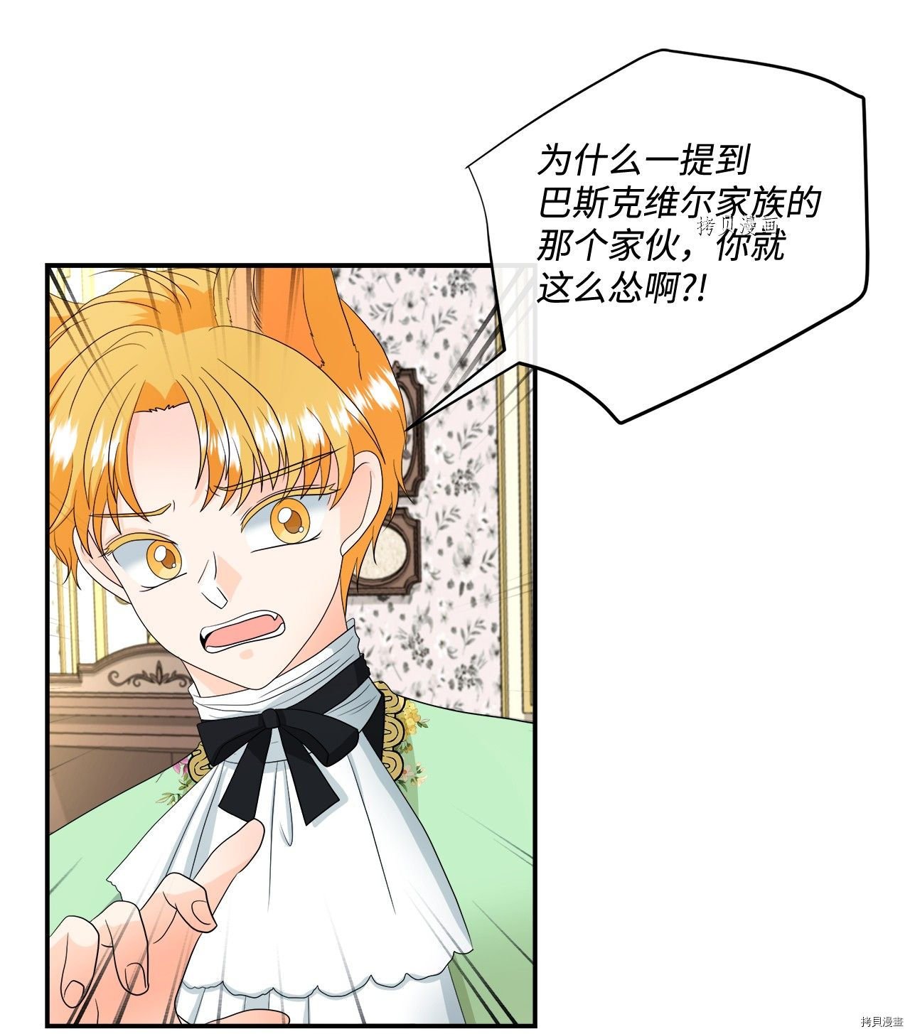 第17话 试看版