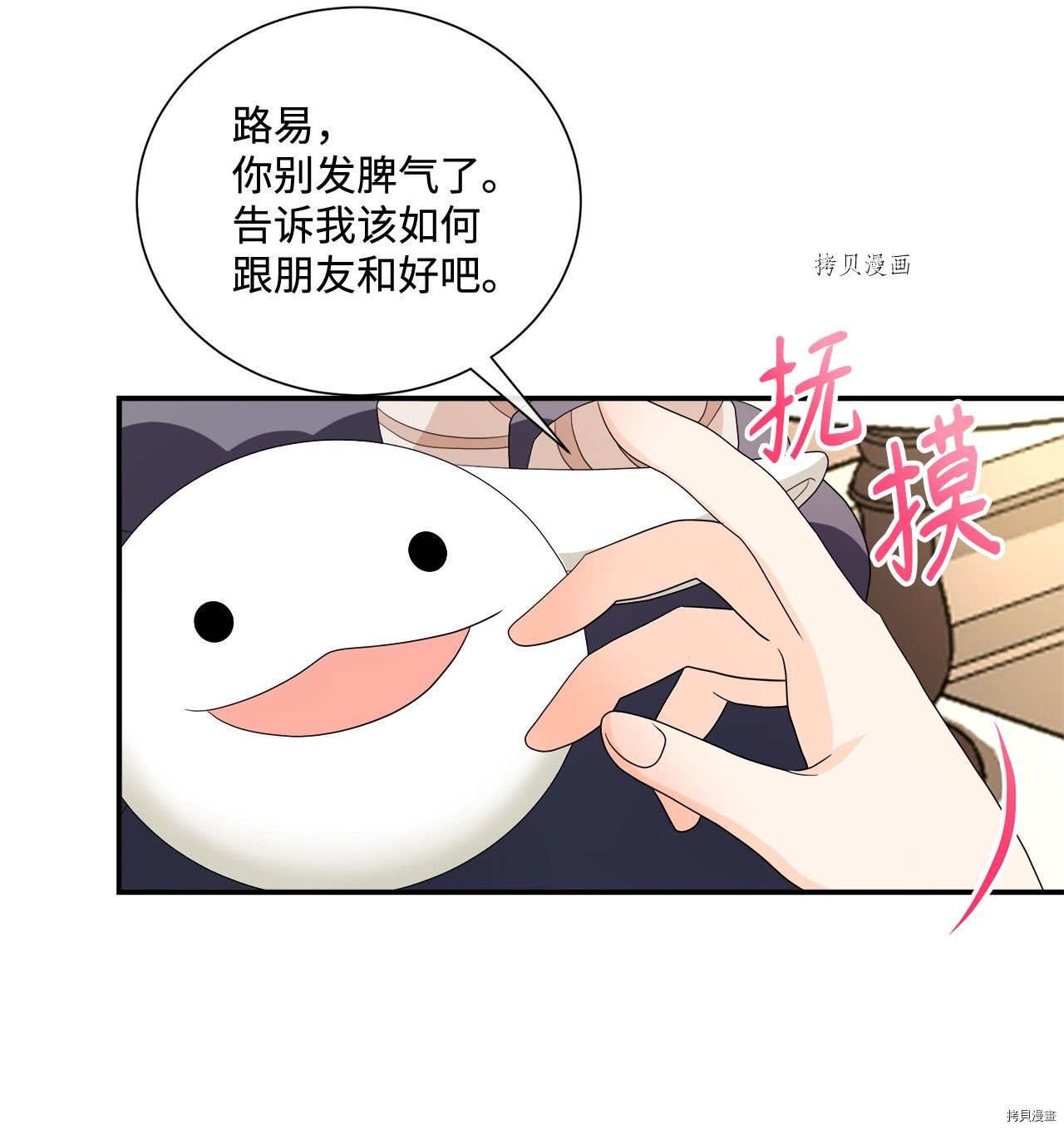 第17话 试看版