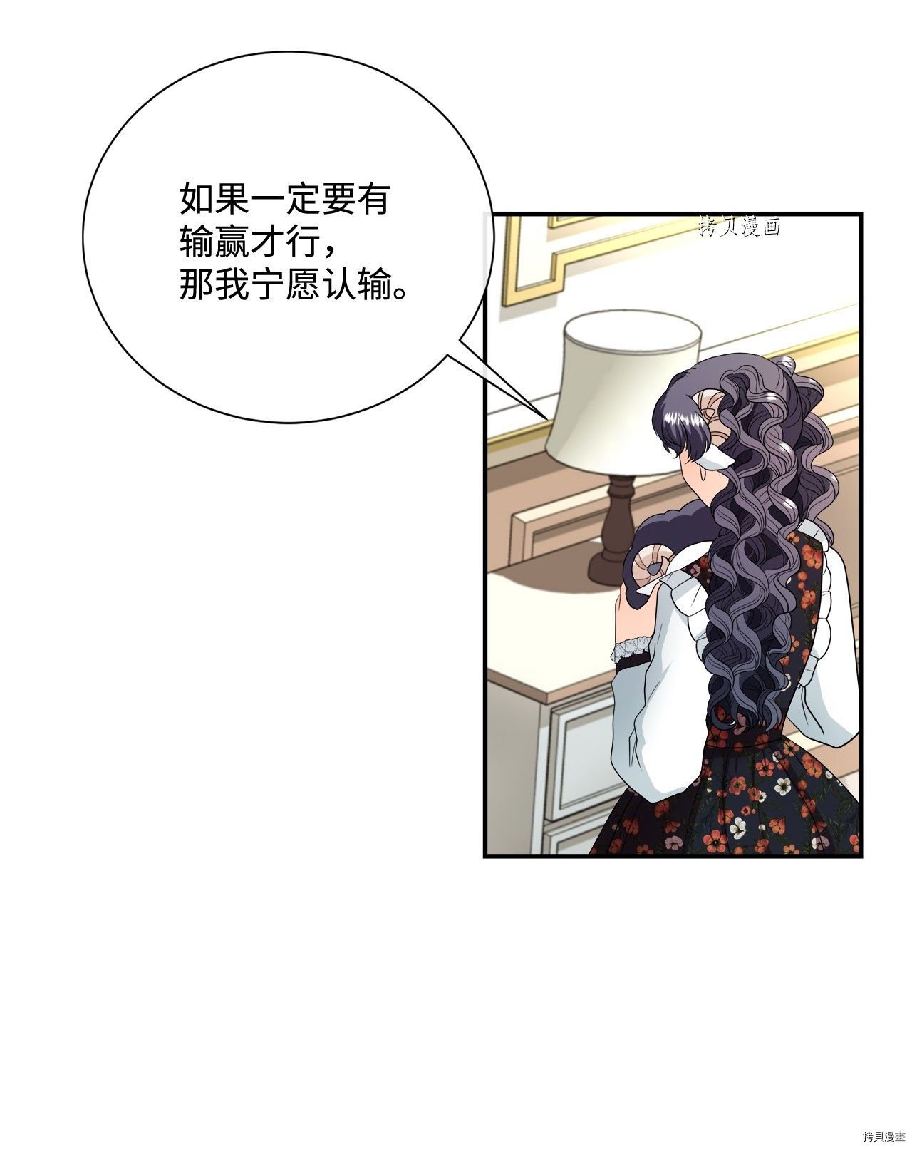 第17话 试看版