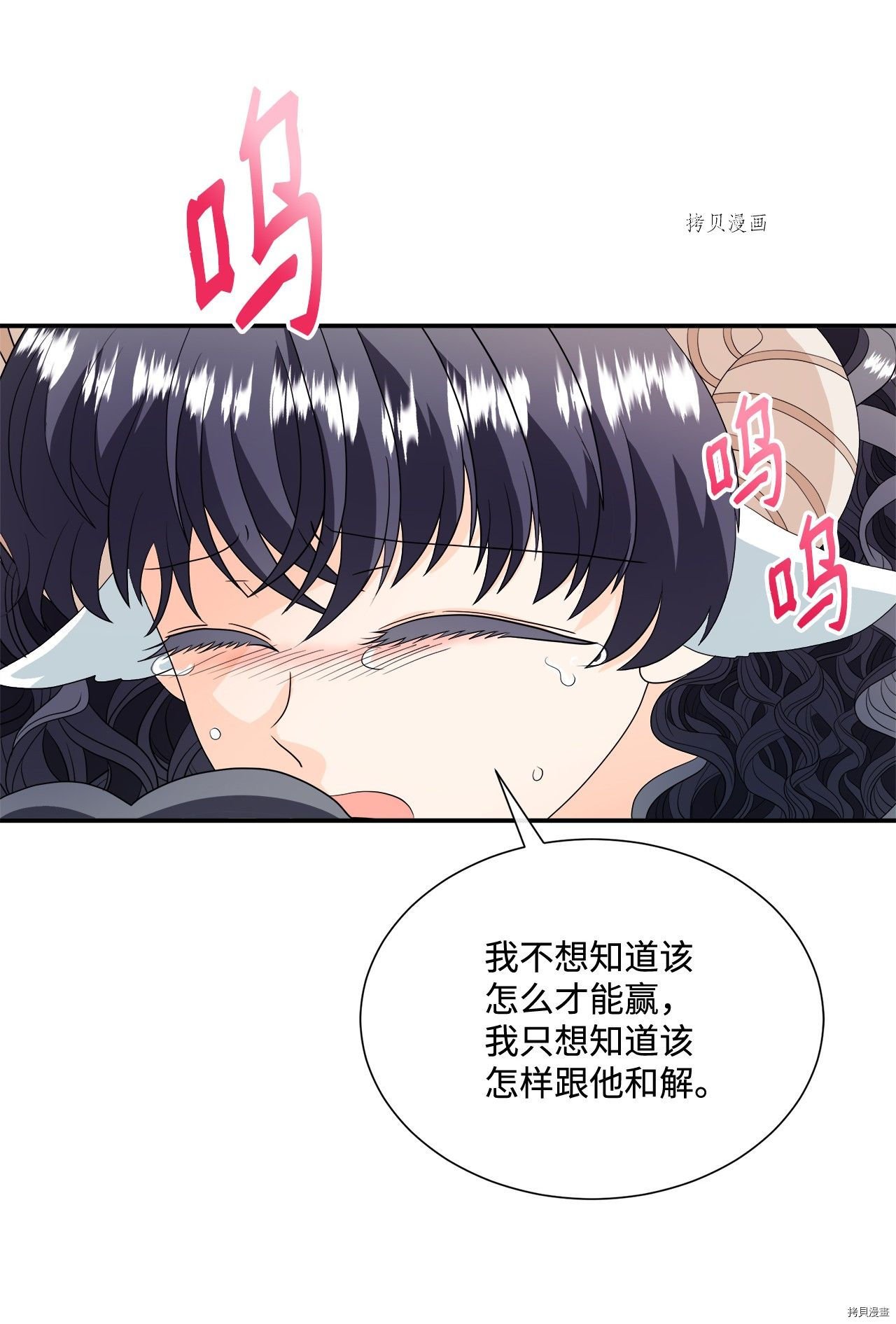 第17话 试看版