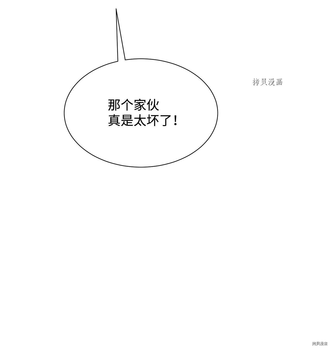 第17话 试看版