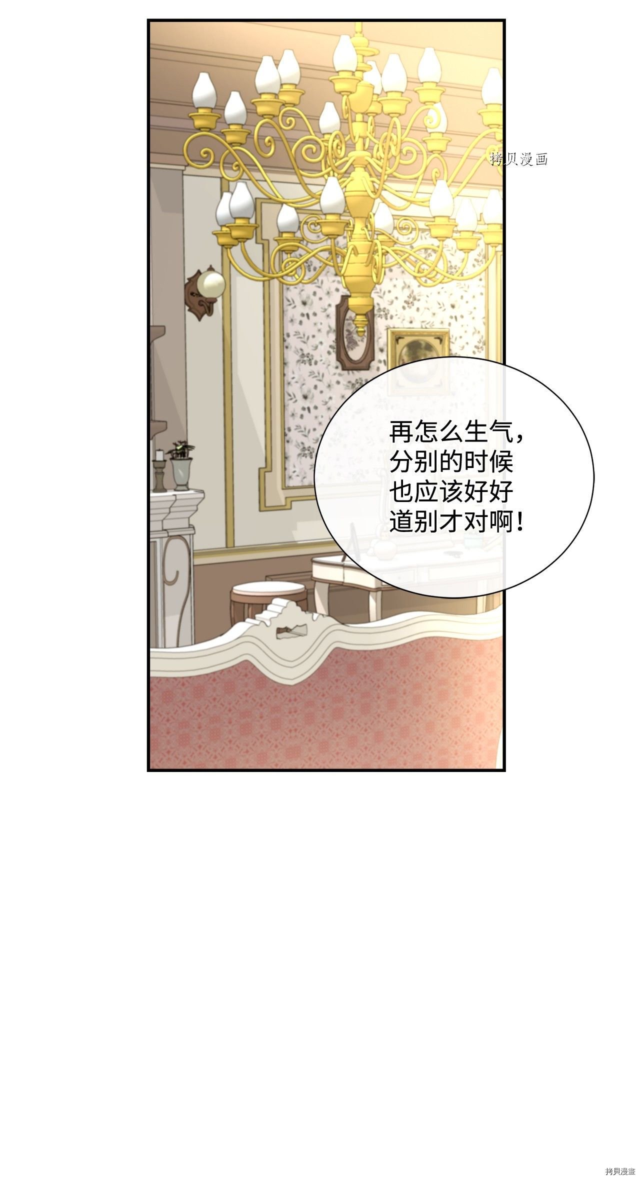 第17话 试看版