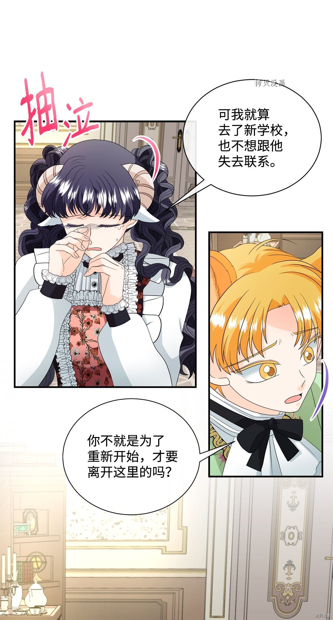 第17话 试看版