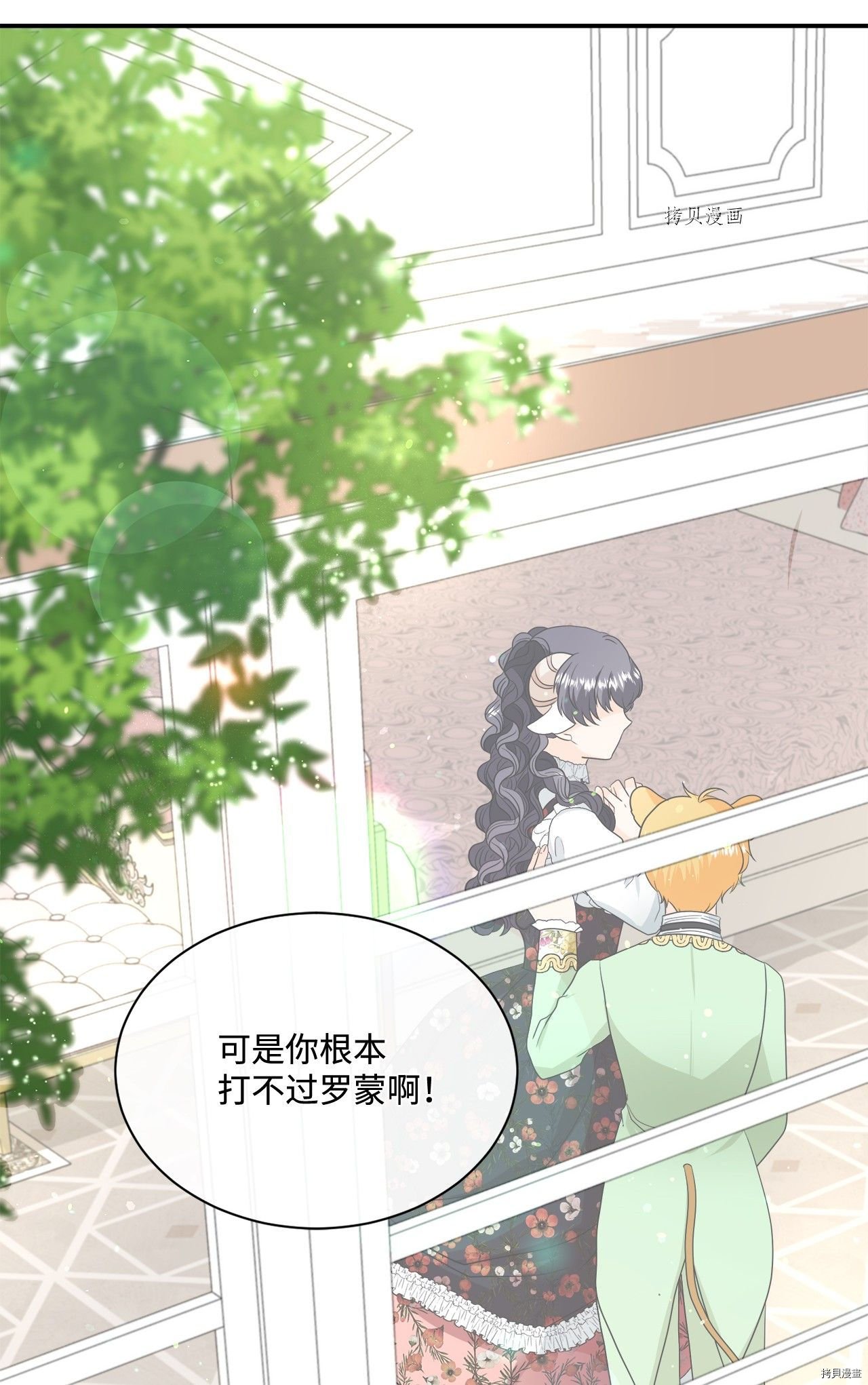 第17话 试看版