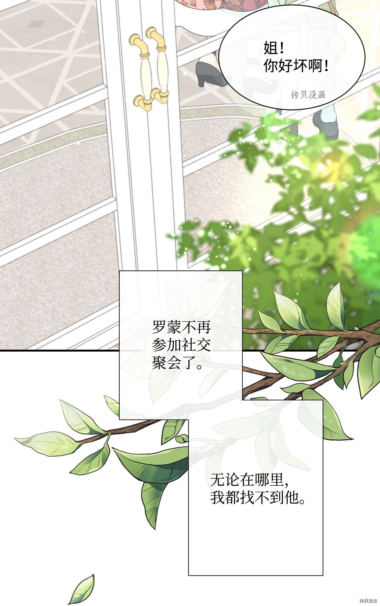 第17话 试看版