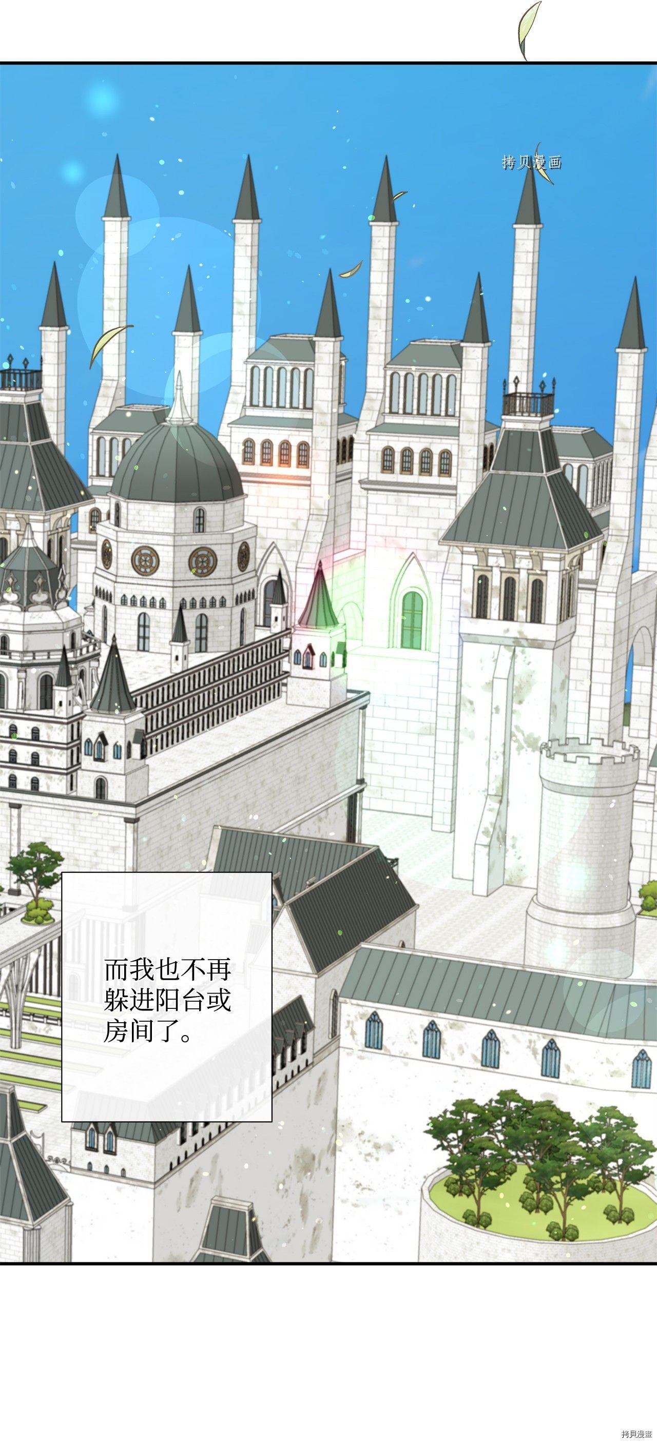 第17话 试看版