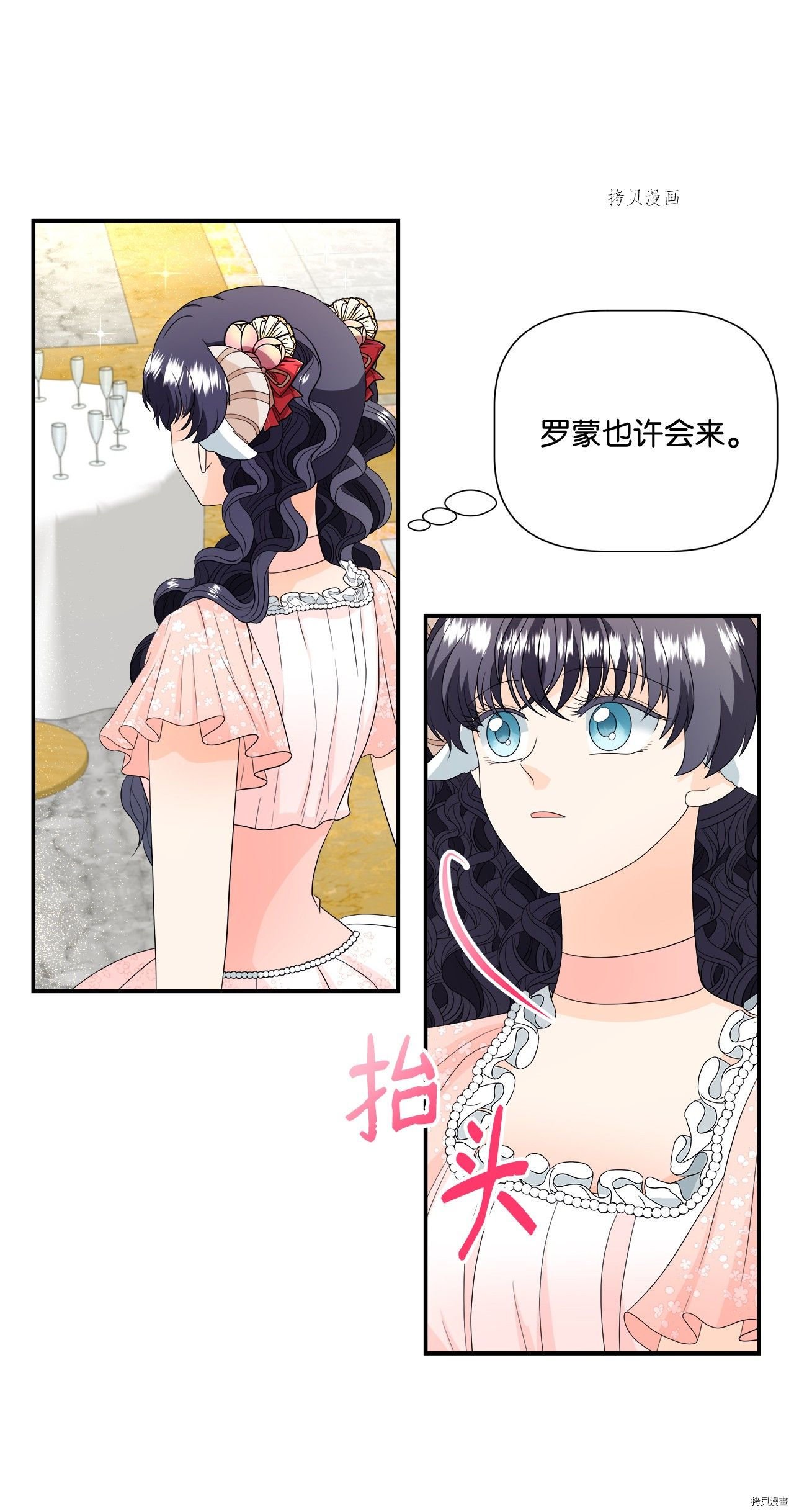 第17话 试看版