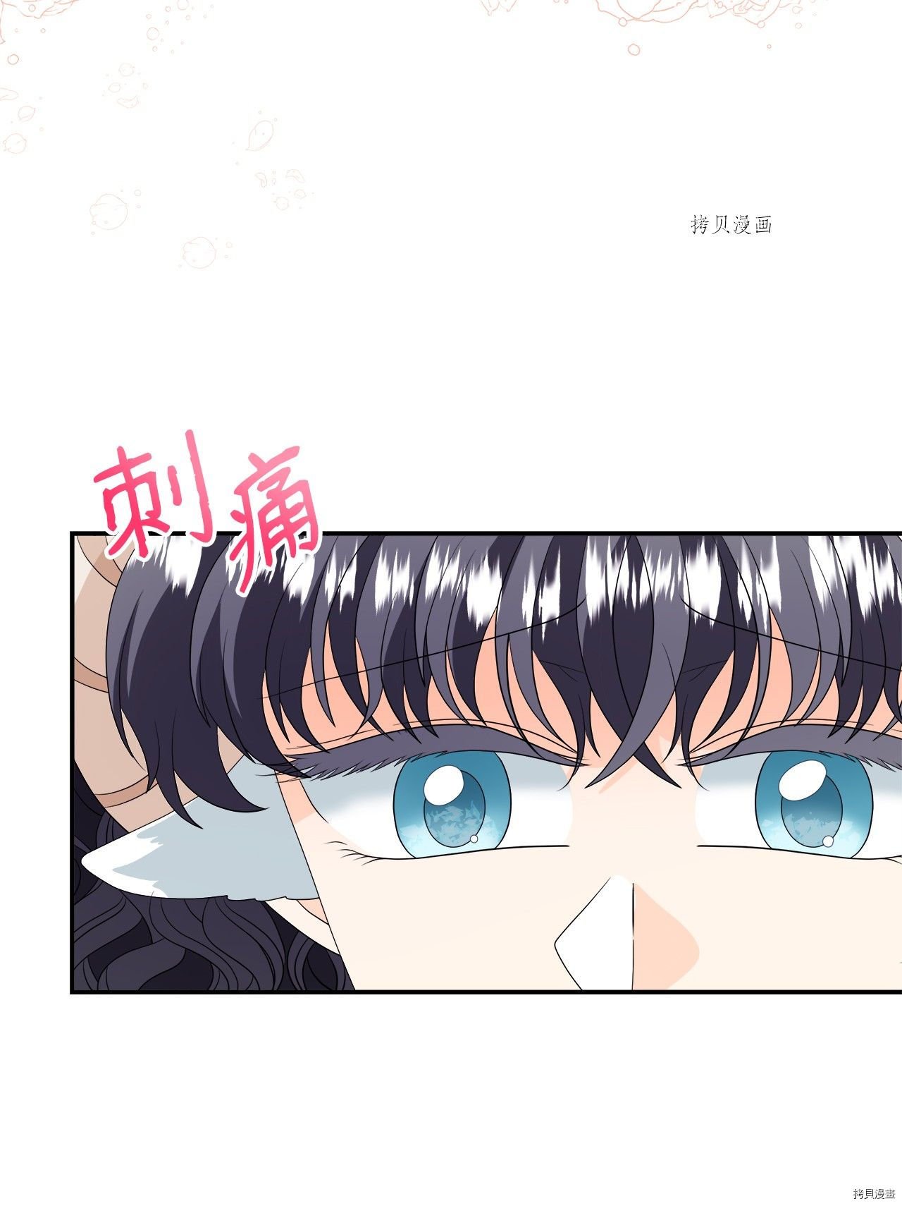 第17话 试看版