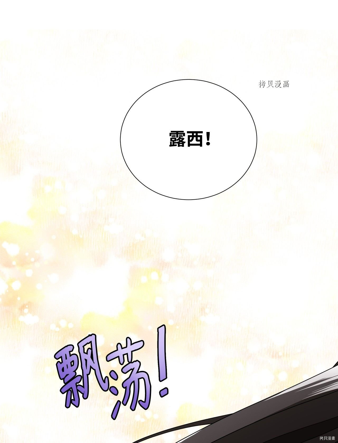 第17话 试看版