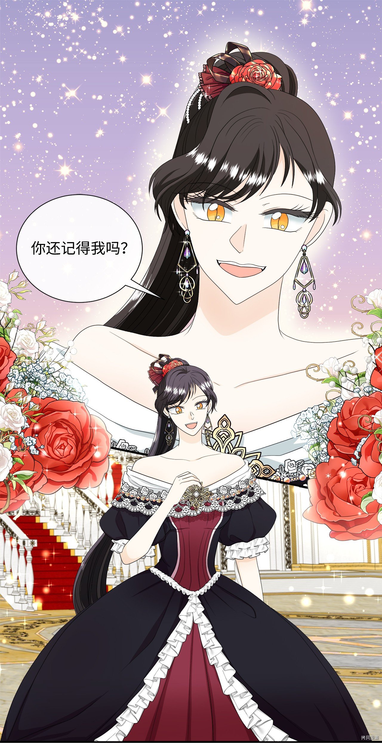 第18话 试看版