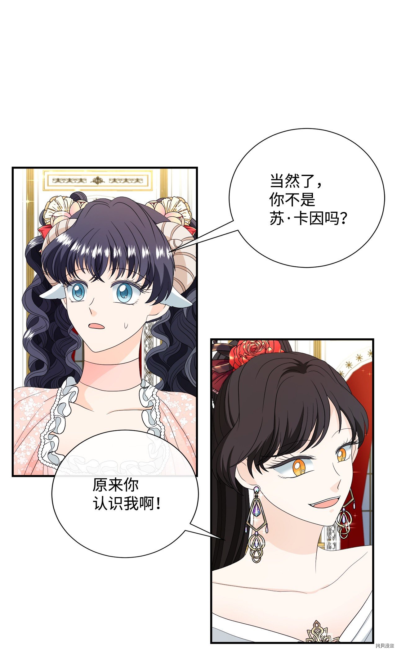 第18话 试看版