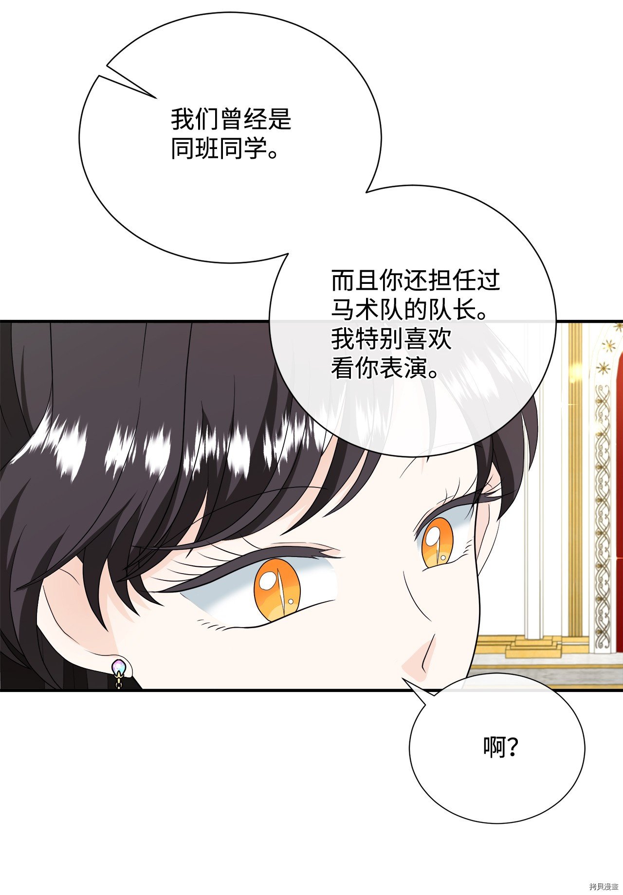 第18话 试看版