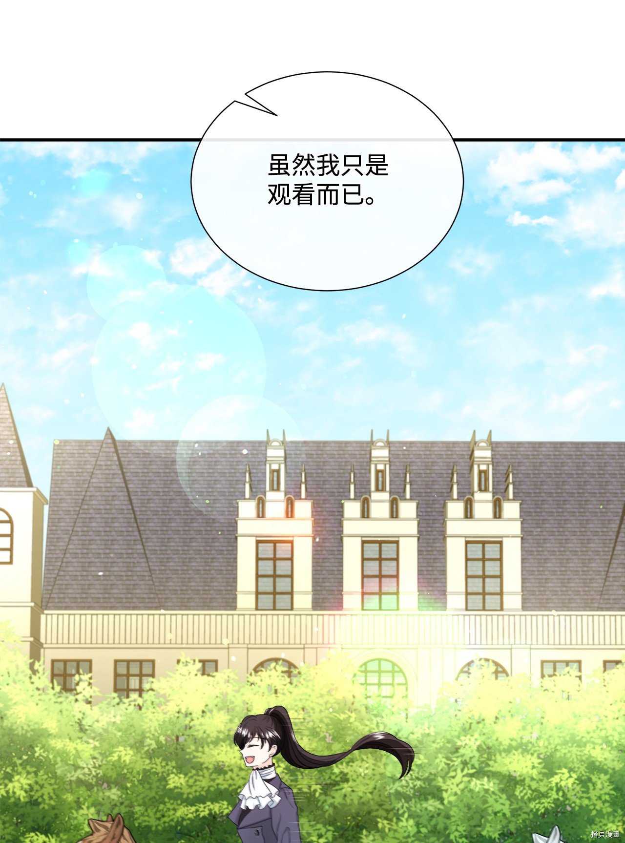 第18话 试看版
